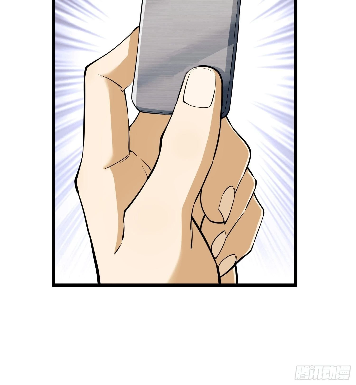 The First Sequence Chapter 33 - 71