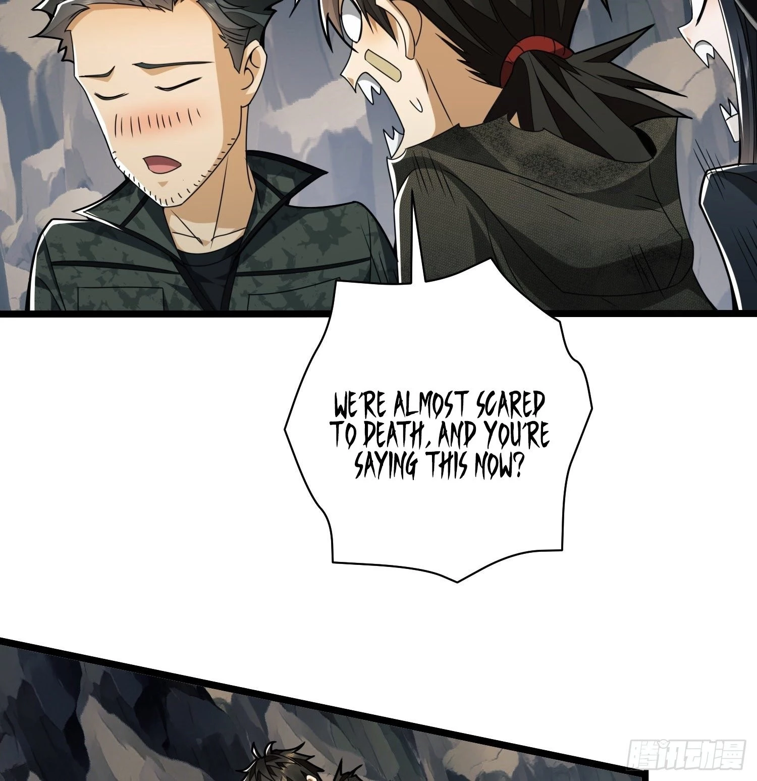 The First Sequence Chapter 34 - 12