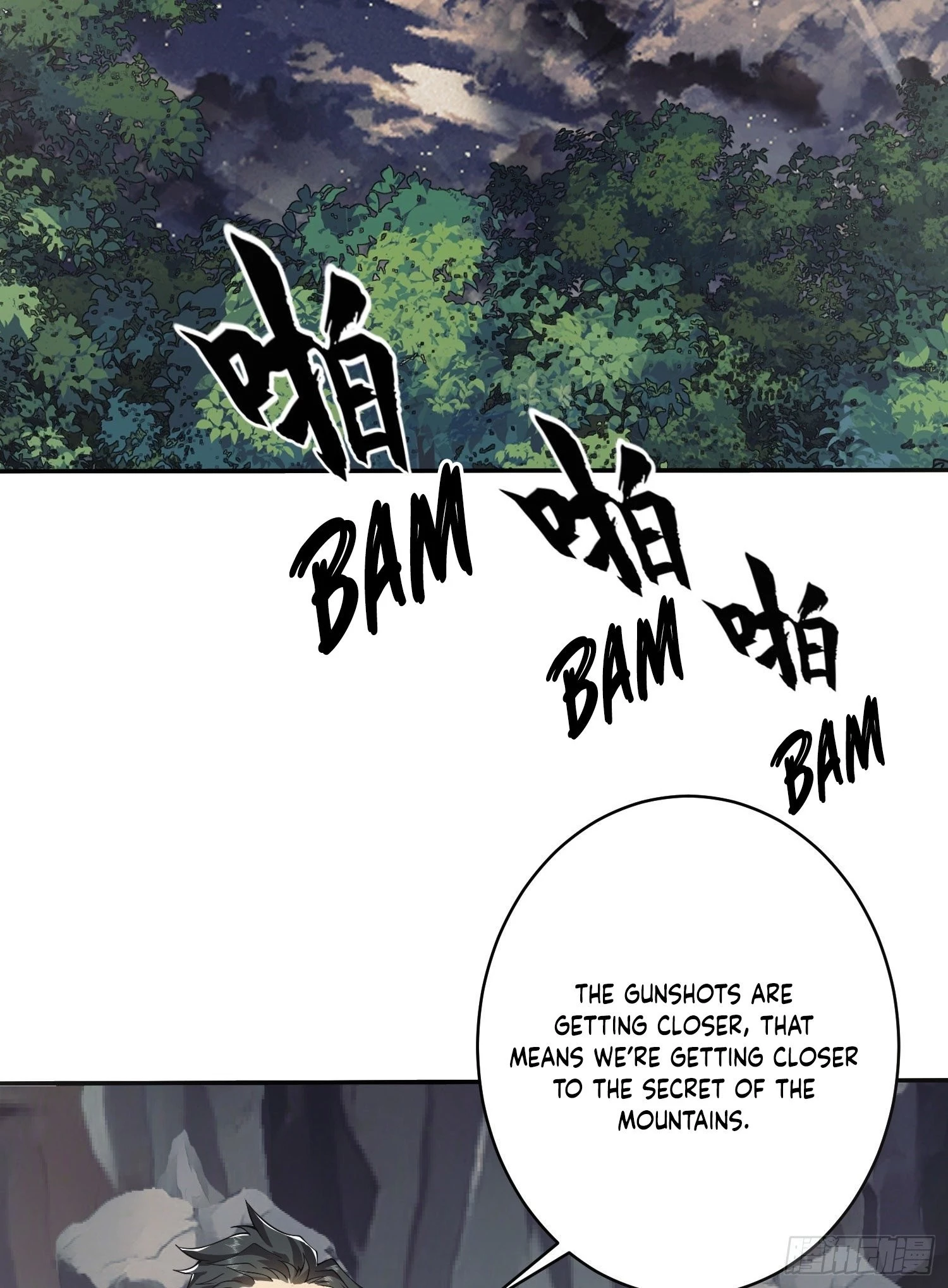 The First Sequence Chapter 34 - 25