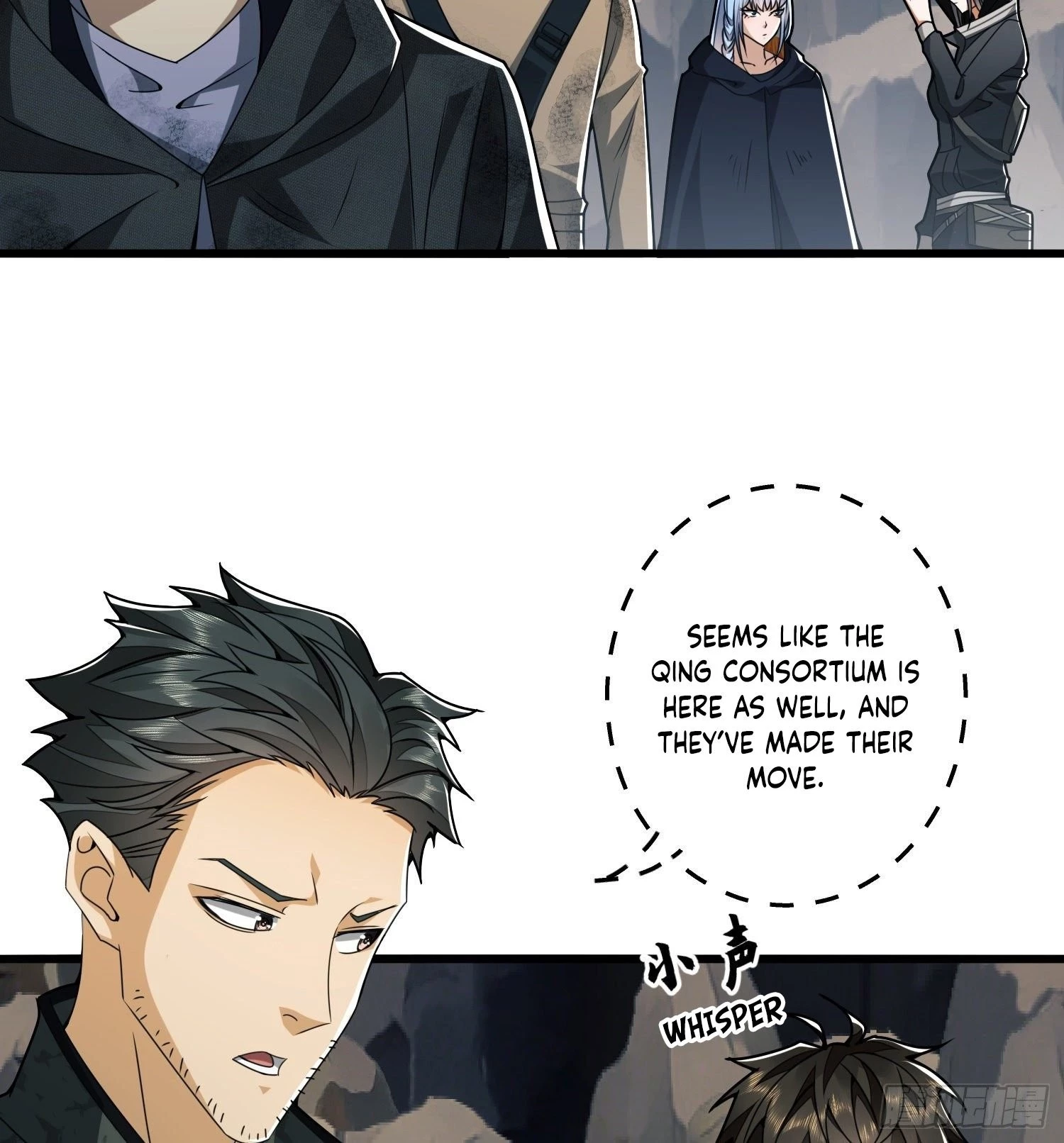 The First Sequence Chapter 34 - 31