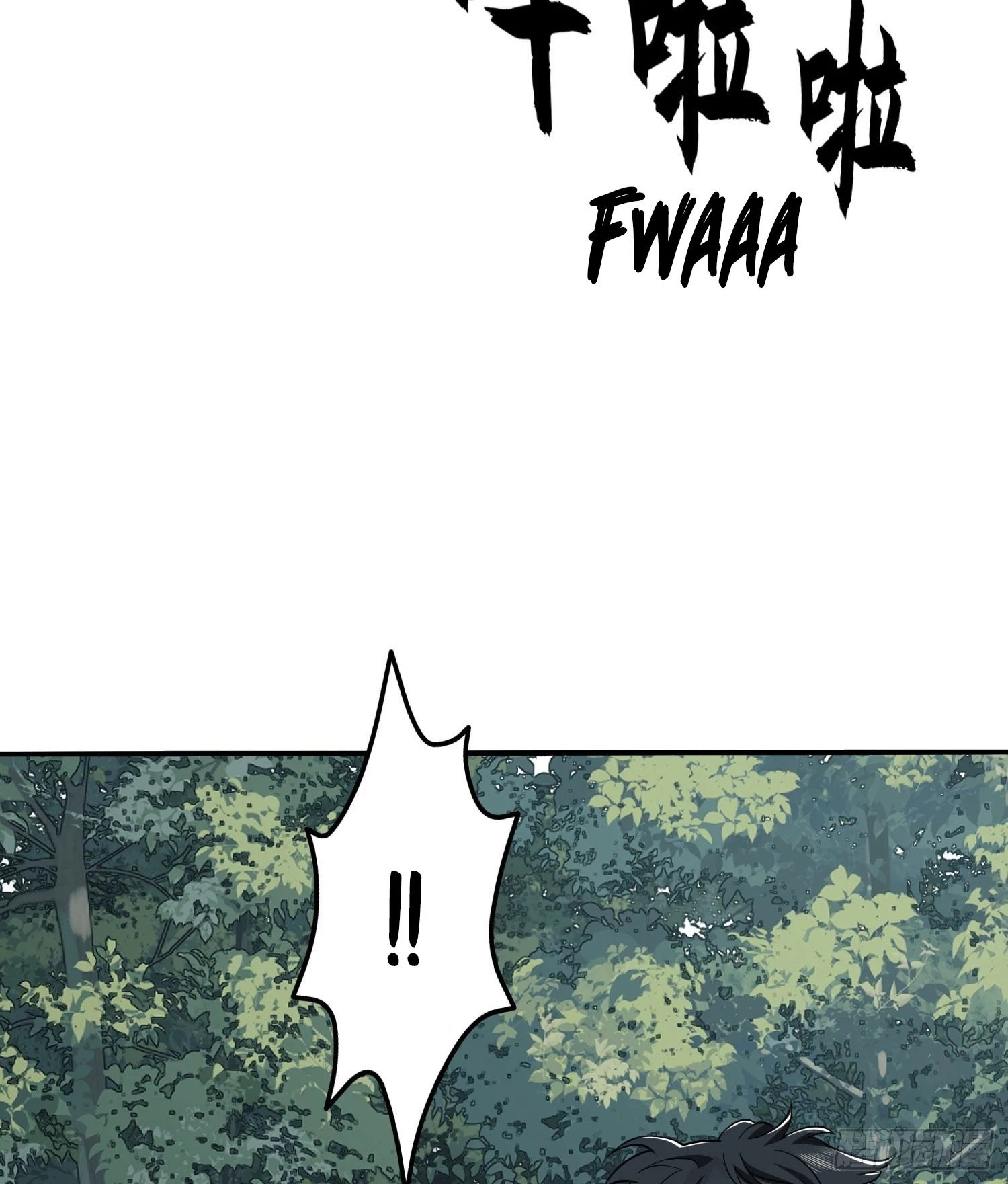The First Sequence Chapter 34 - 62