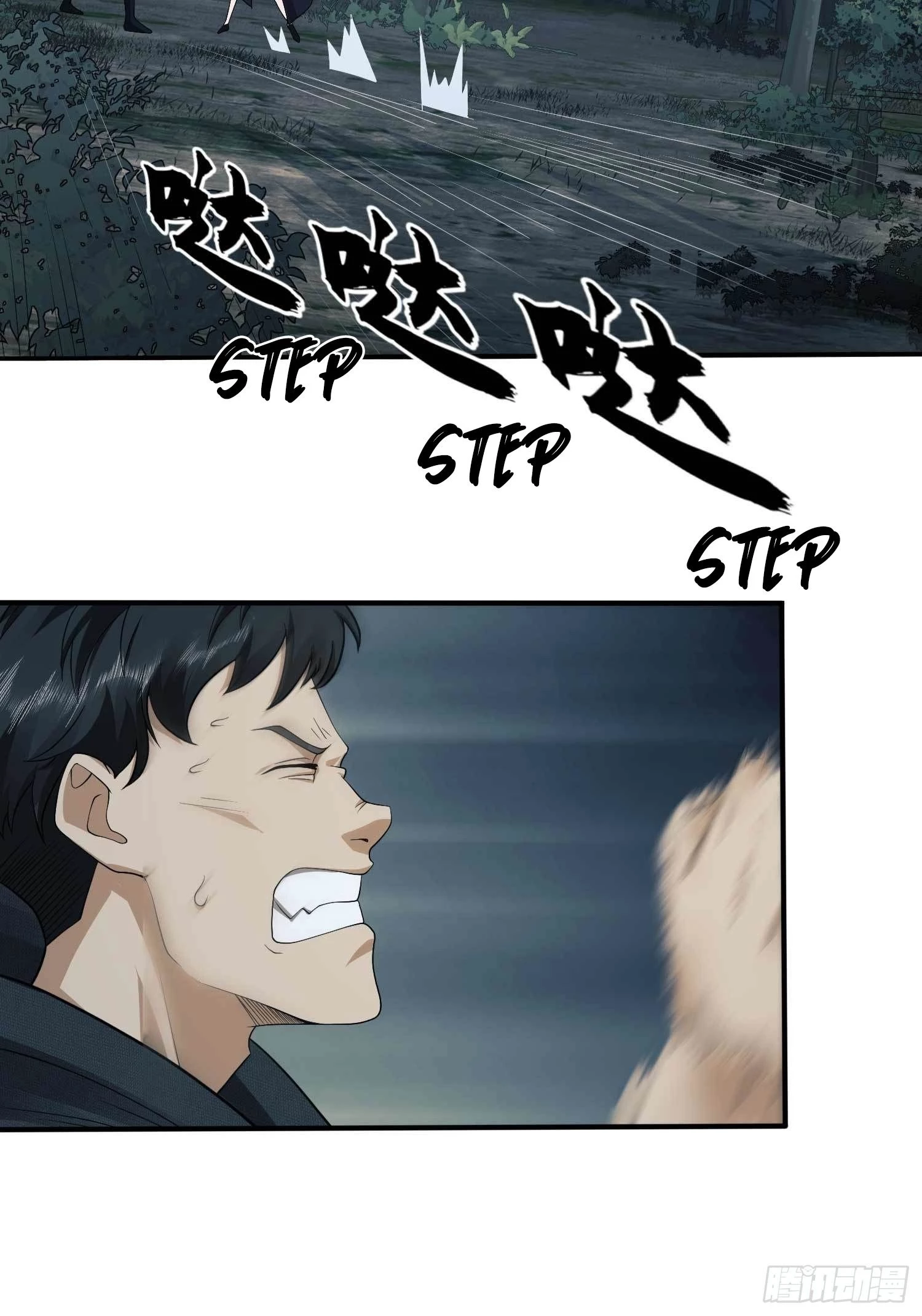 The First Sequence Chapter 35 - 7