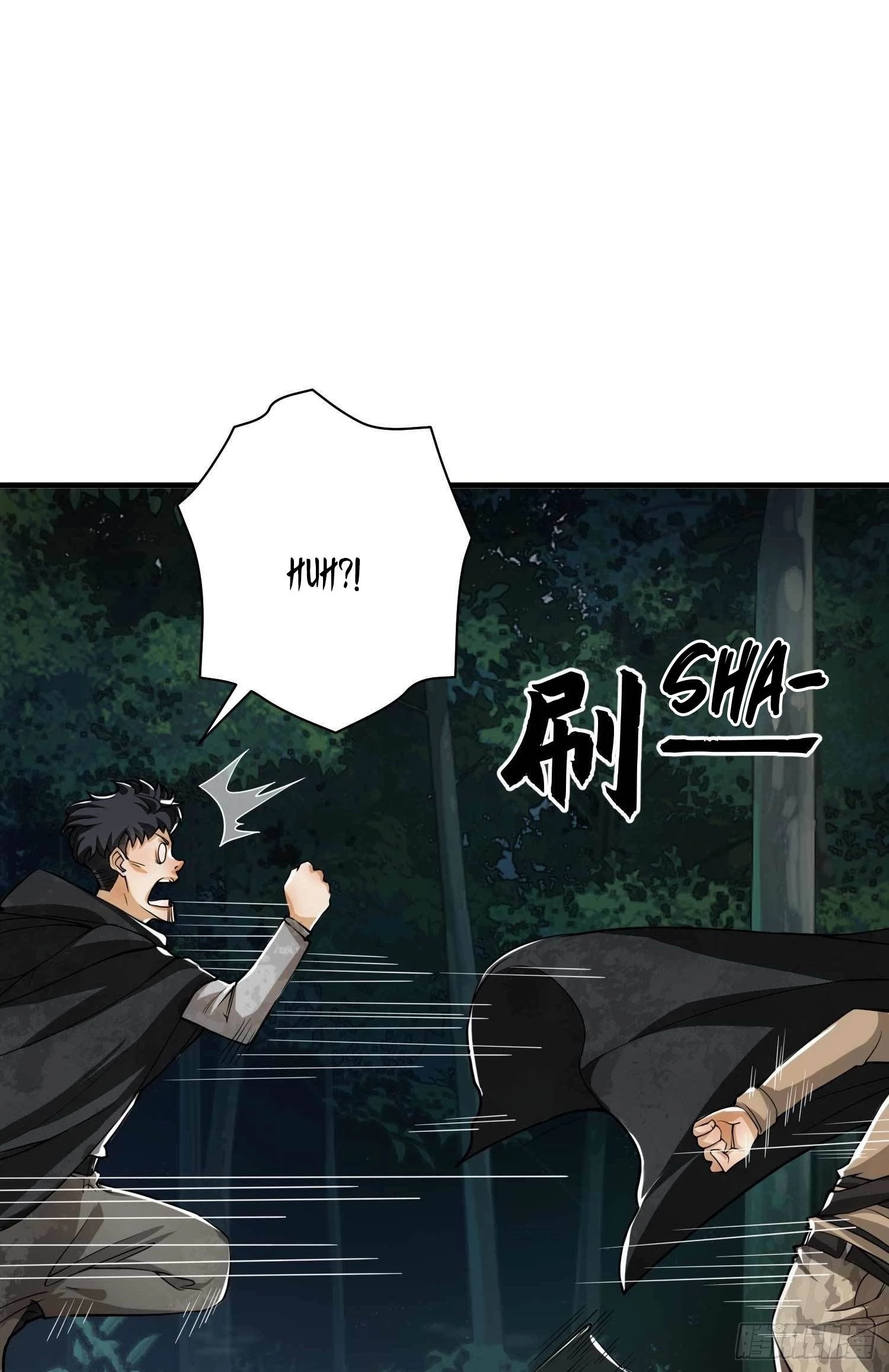 The First Sequence Chapter 35 - 8