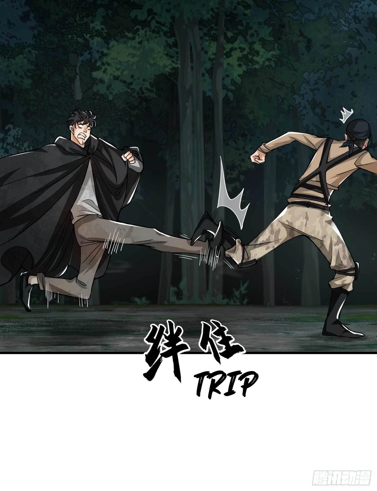 The First Sequence Chapter 35 - 12