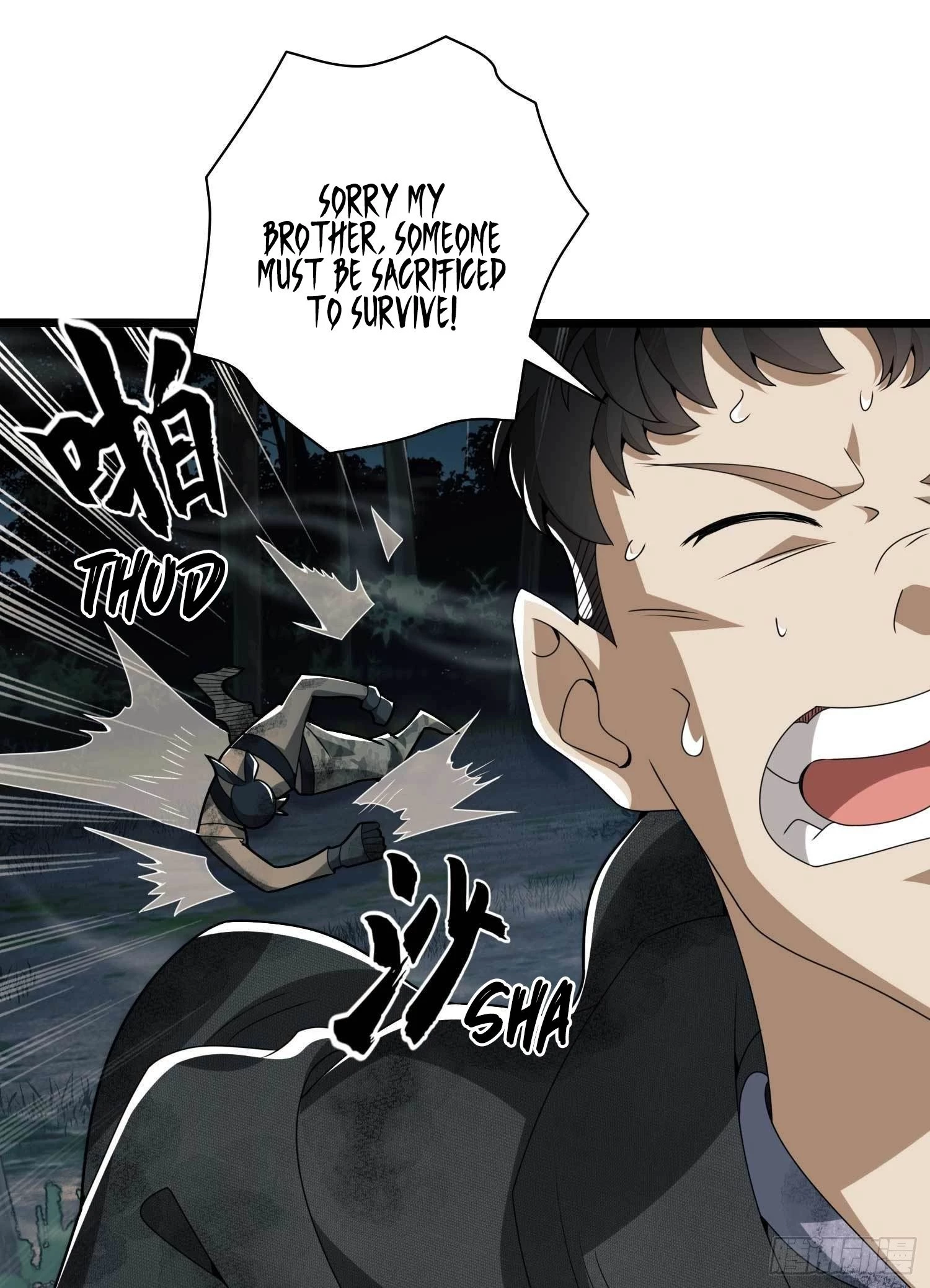 The First Sequence Chapter 35 - 13