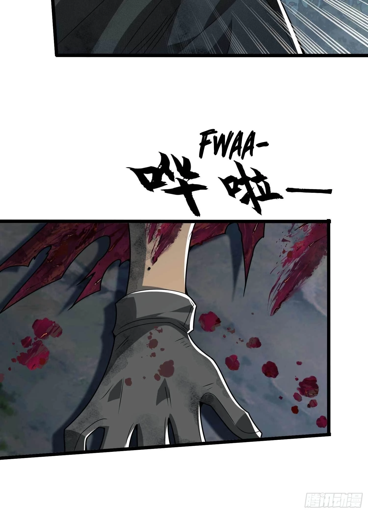 The First Sequence Chapter 35 - 17