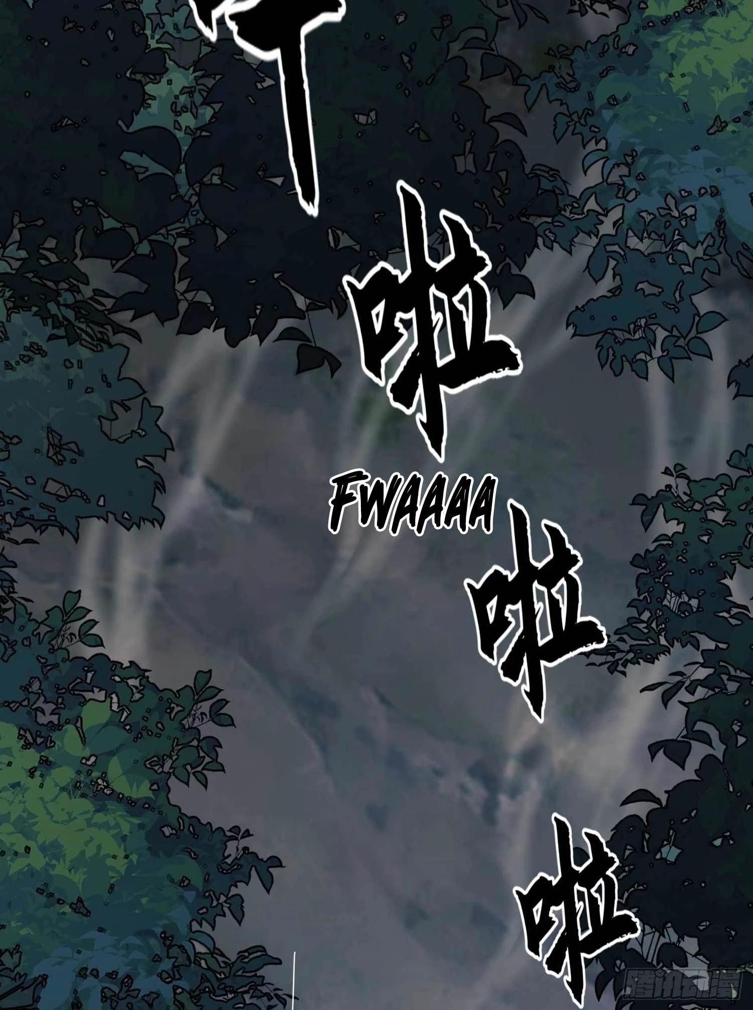 The First Sequence Chapter 35 - 20