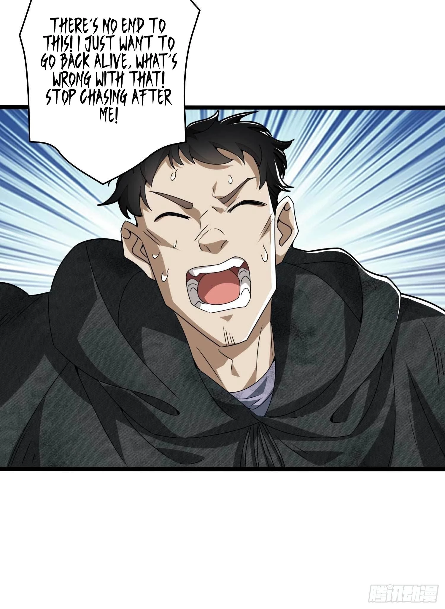 The First Sequence Chapter 35 - 22