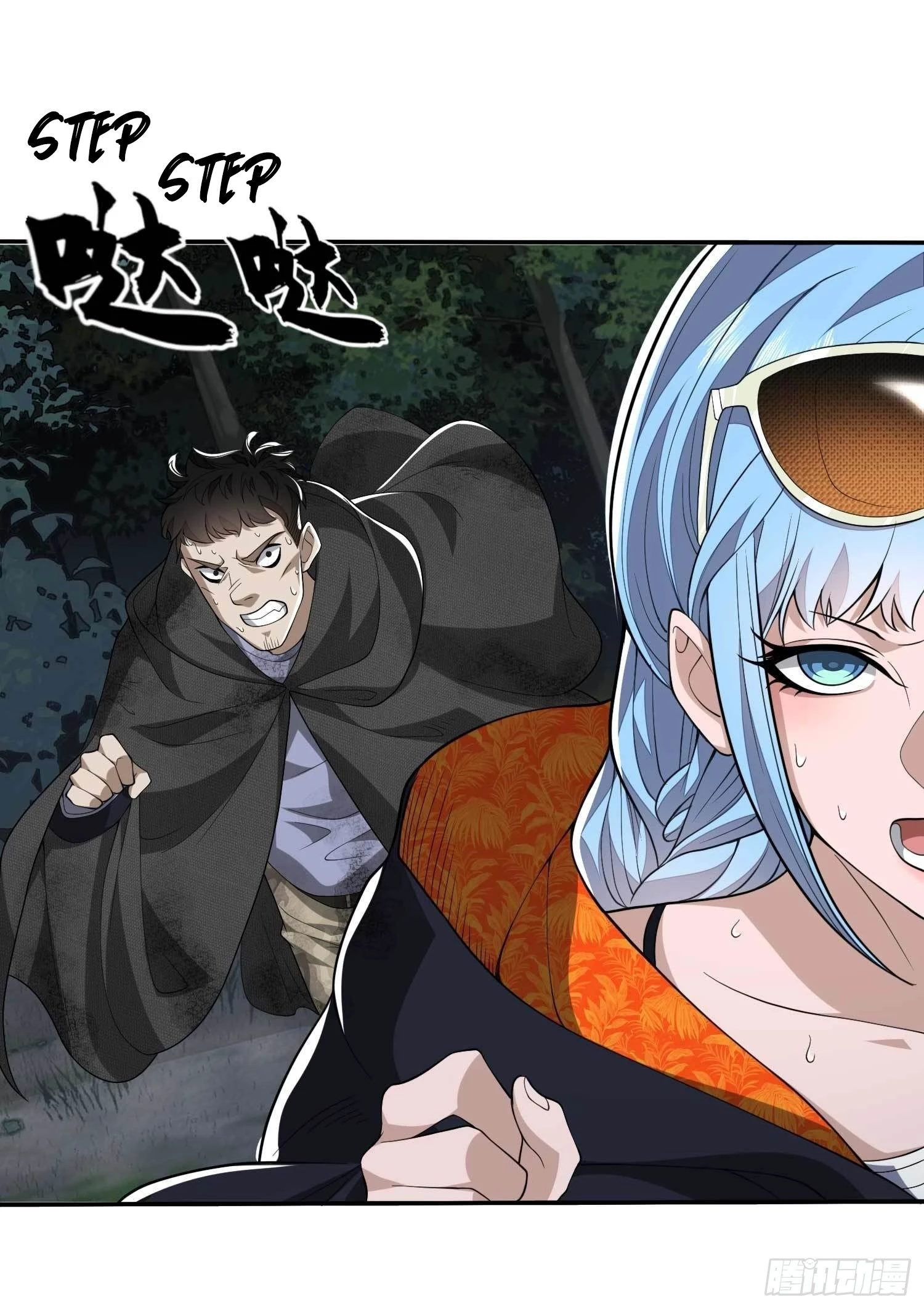 The First Sequence Chapter 35 - 23