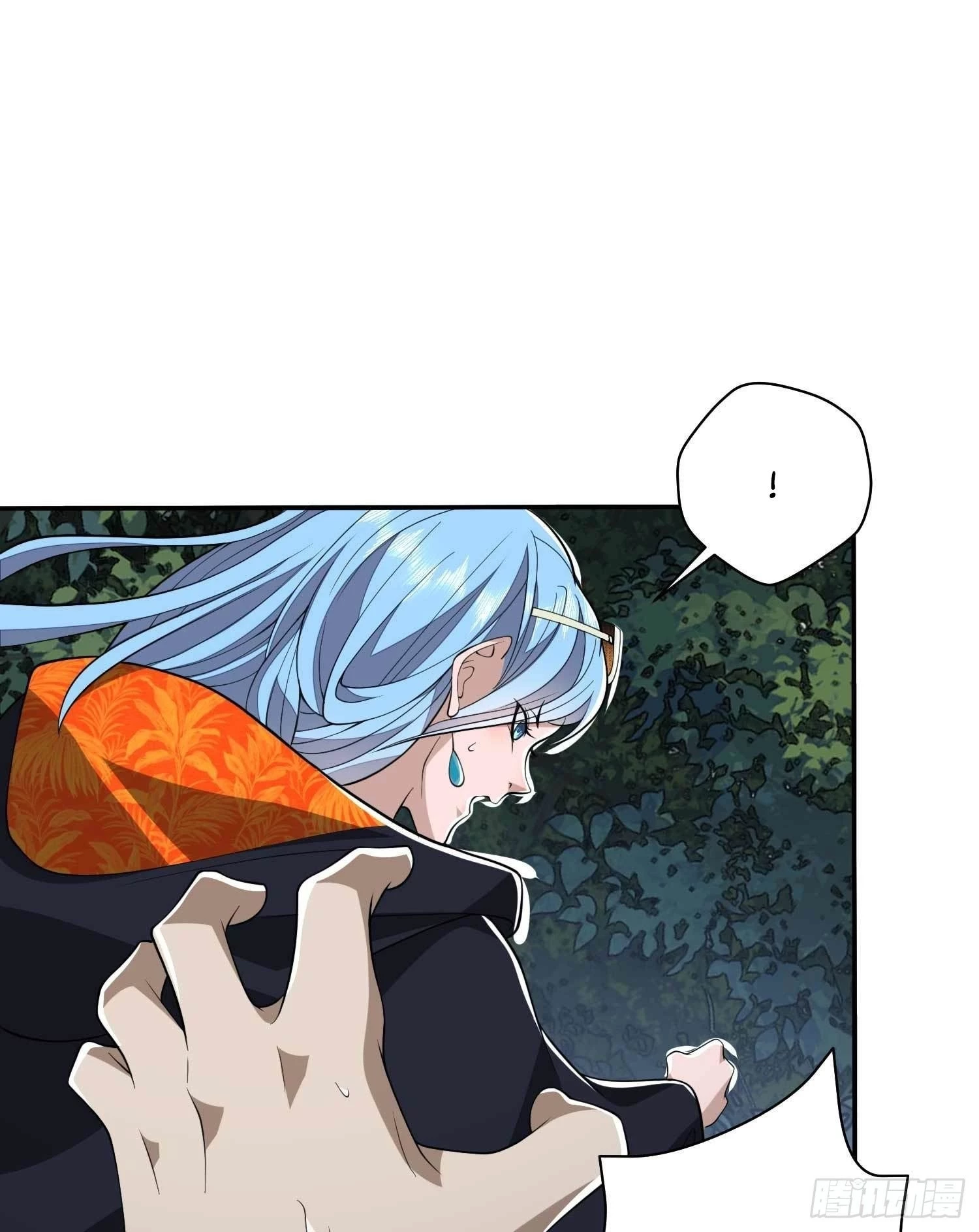 The First Sequence Chapter 35 - 24