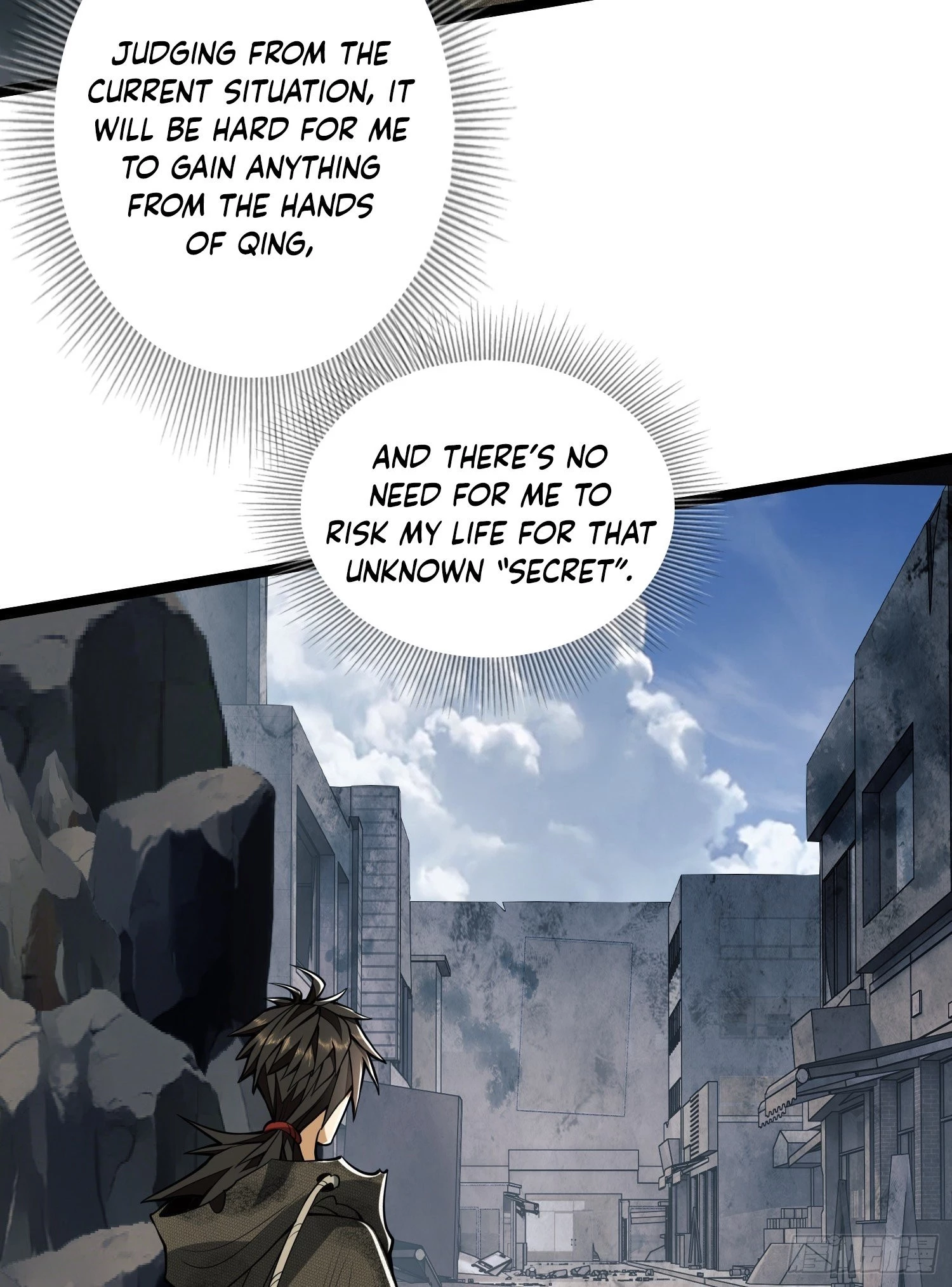 The First Sequence Chapter 36 - 10