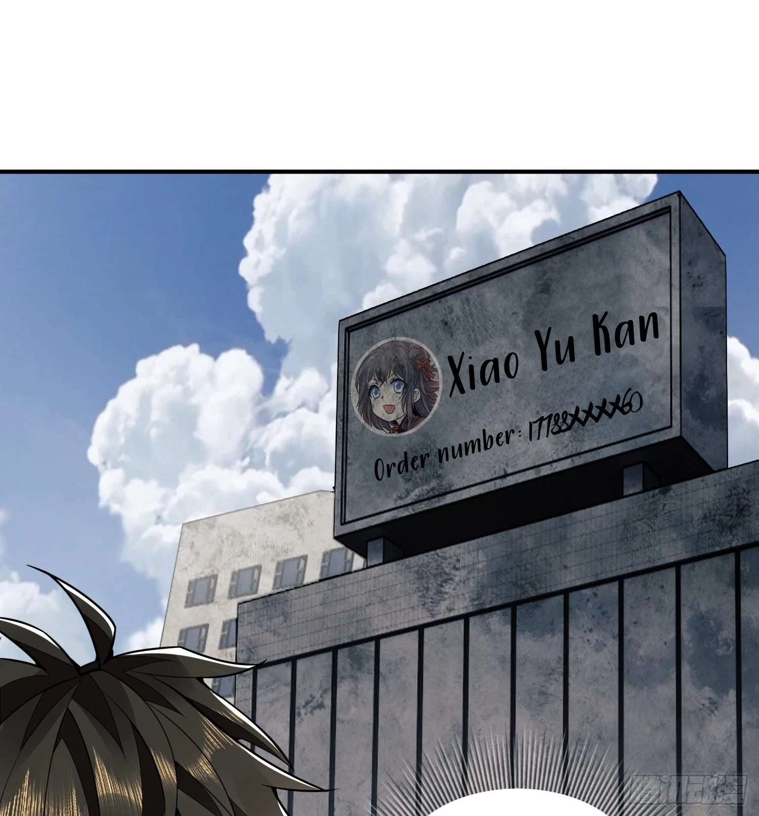 The First Sequence Chapter 36 - 18