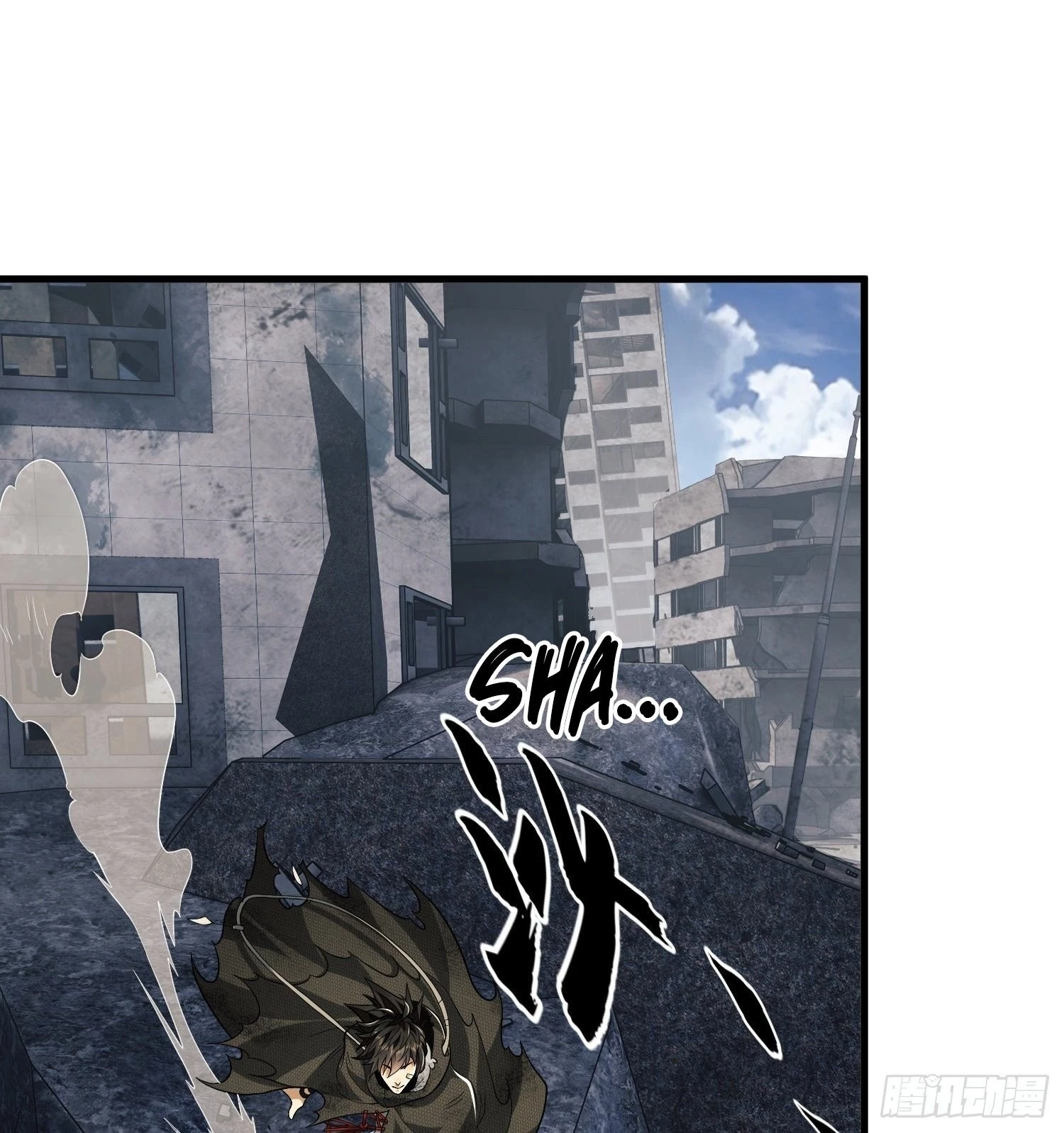 The First Sequence Chapter 36 - 23