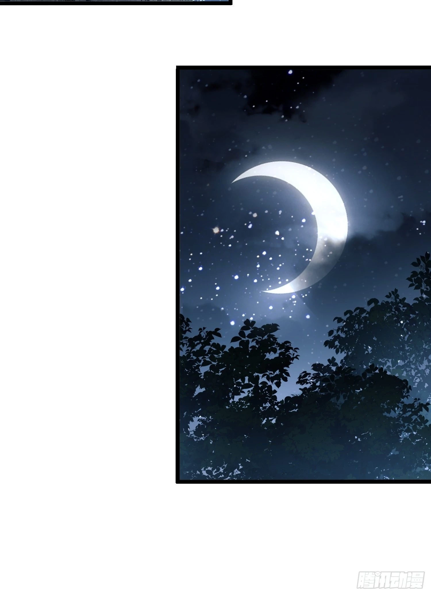 The First Sequence Chapter 36 - 63