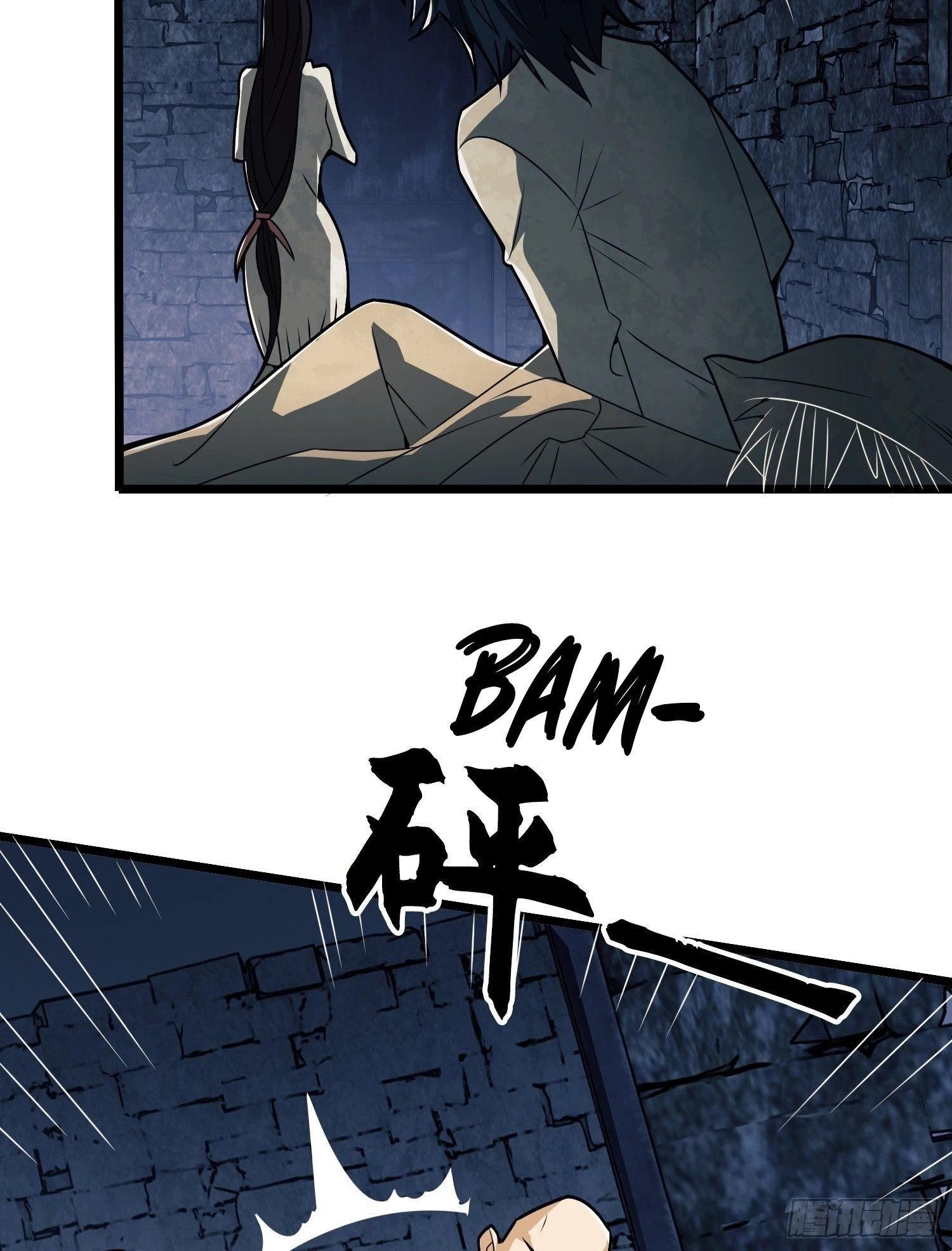 The First Sequence Chapter 37 - 5