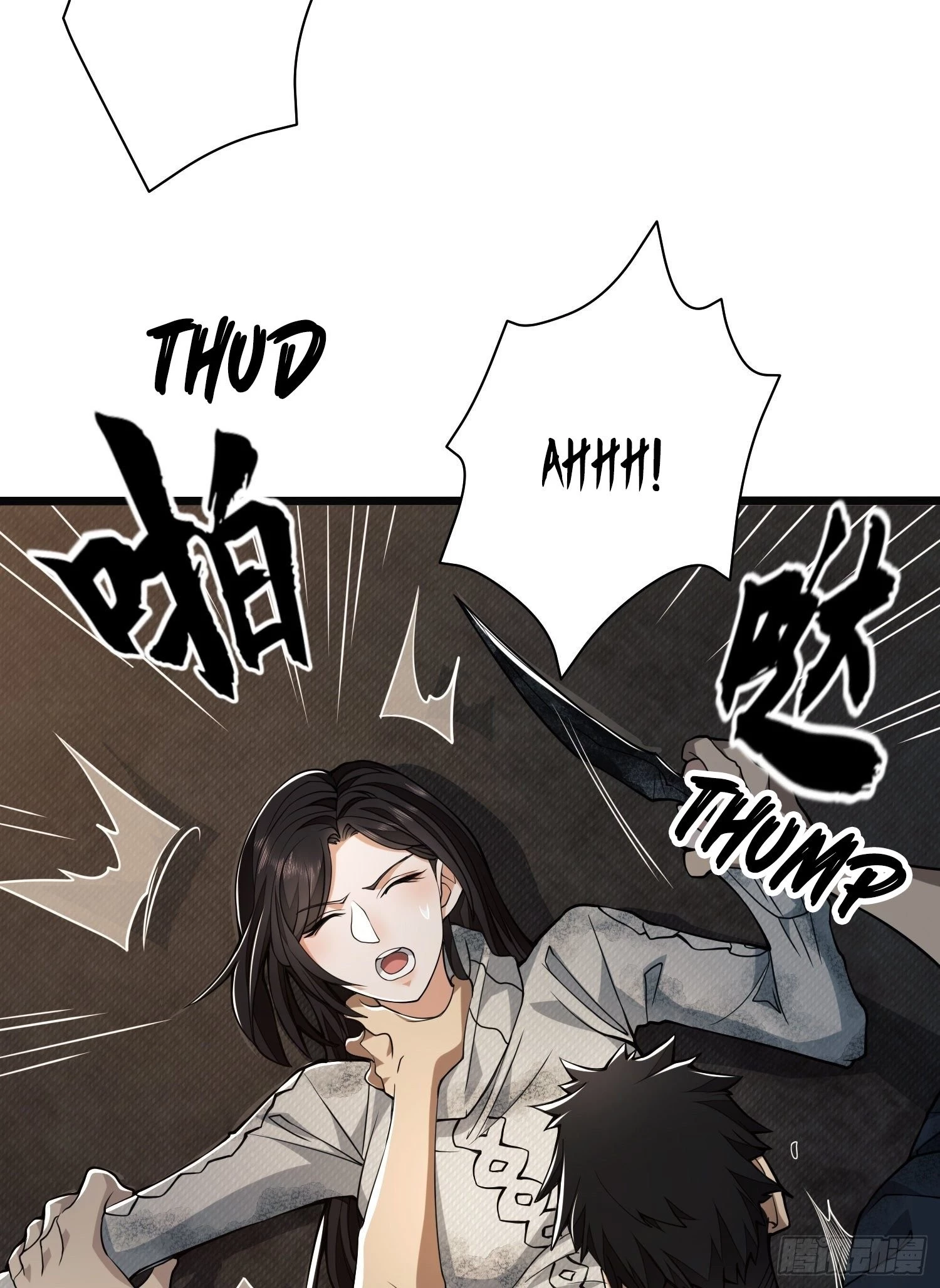 The First Sequence Chapter 37 - 11