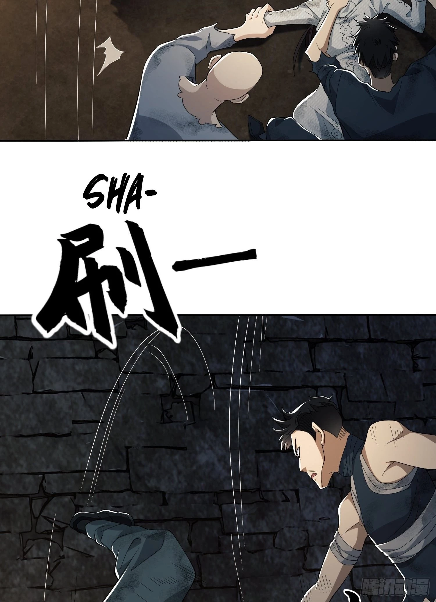The First Sequence Chapter 37 - 16