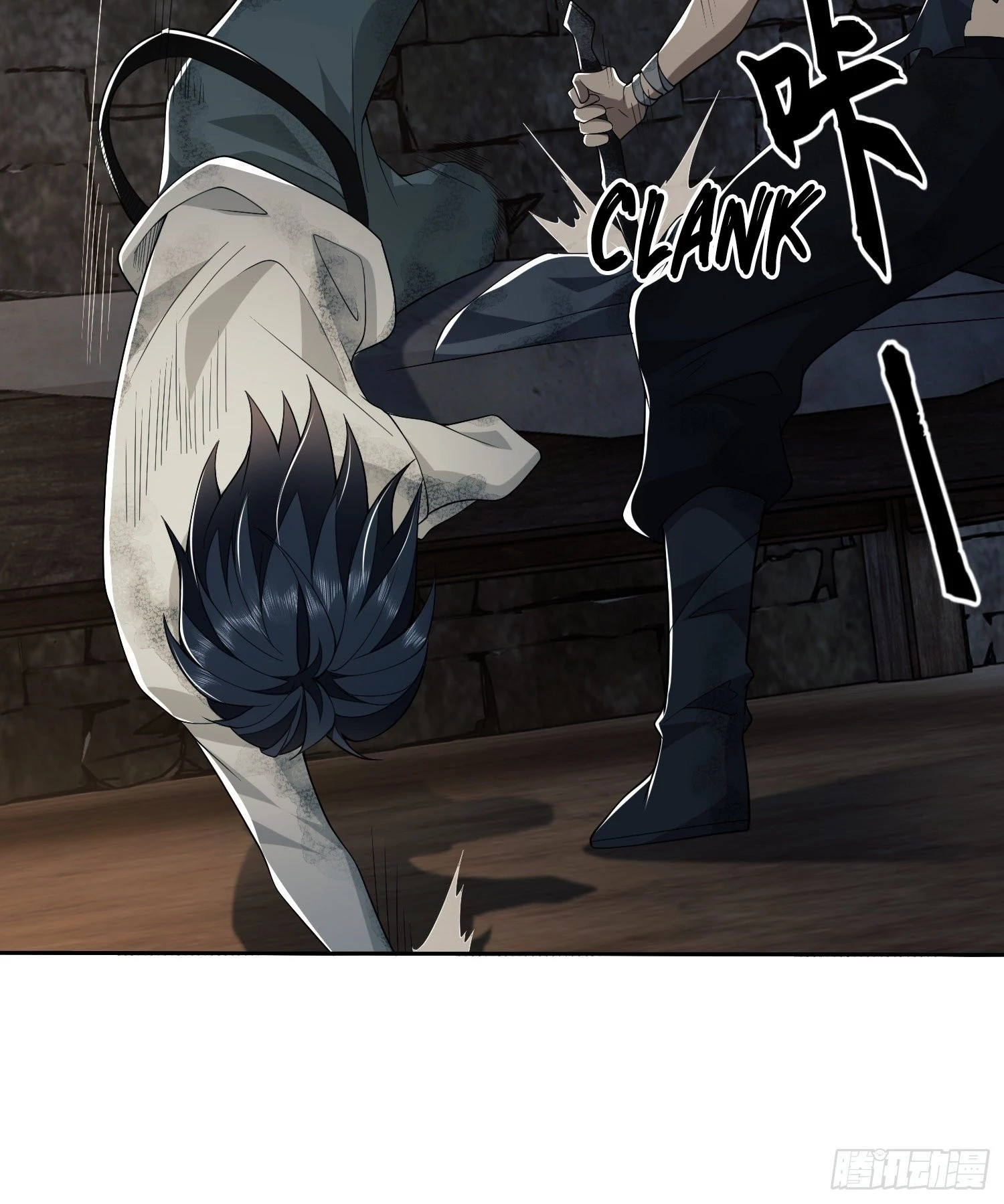 The First Sequence Chapter 37 - 17
