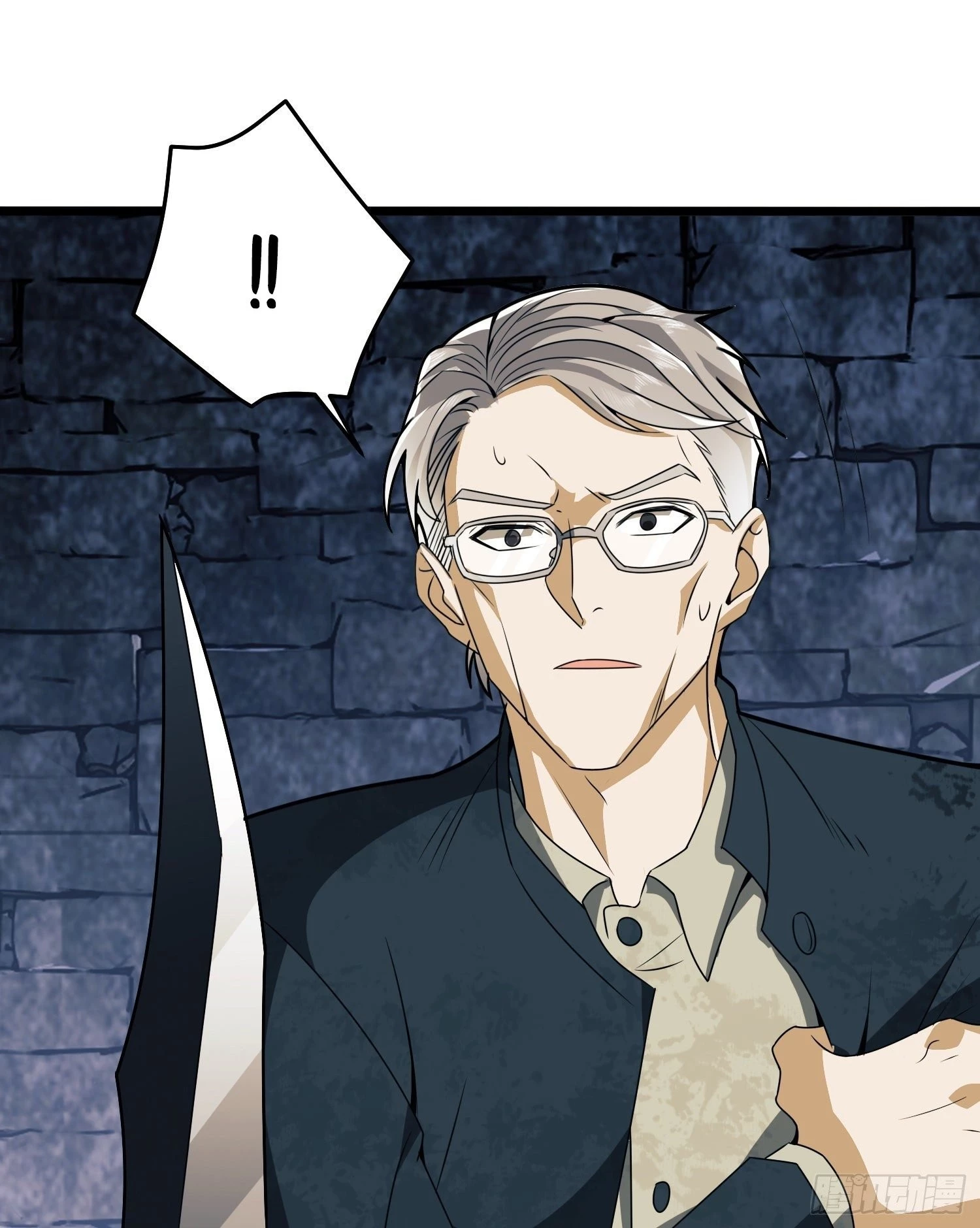The First Sequence Chapter 37 - 23