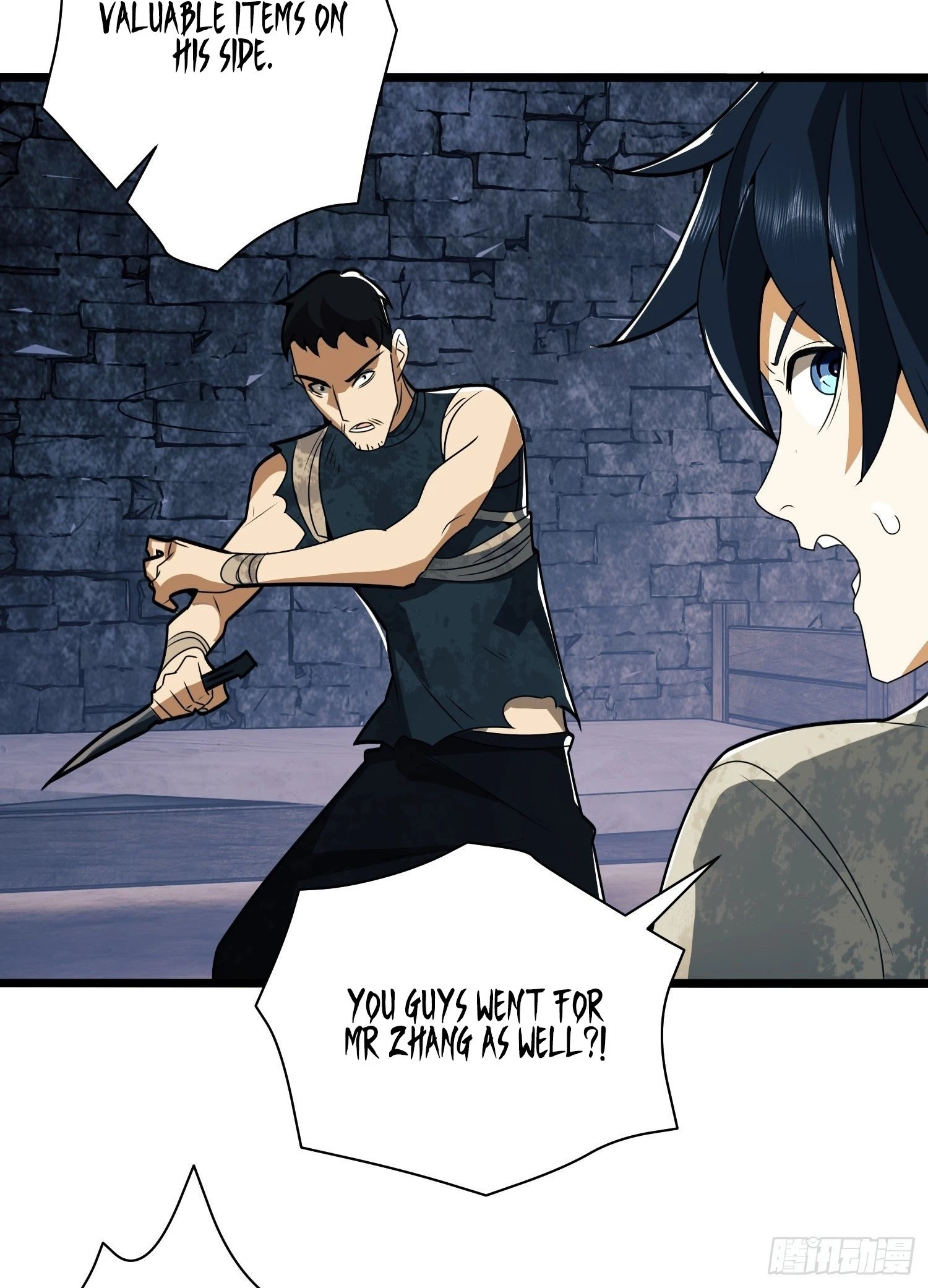 The First Sequence Chapter 37 - 25
