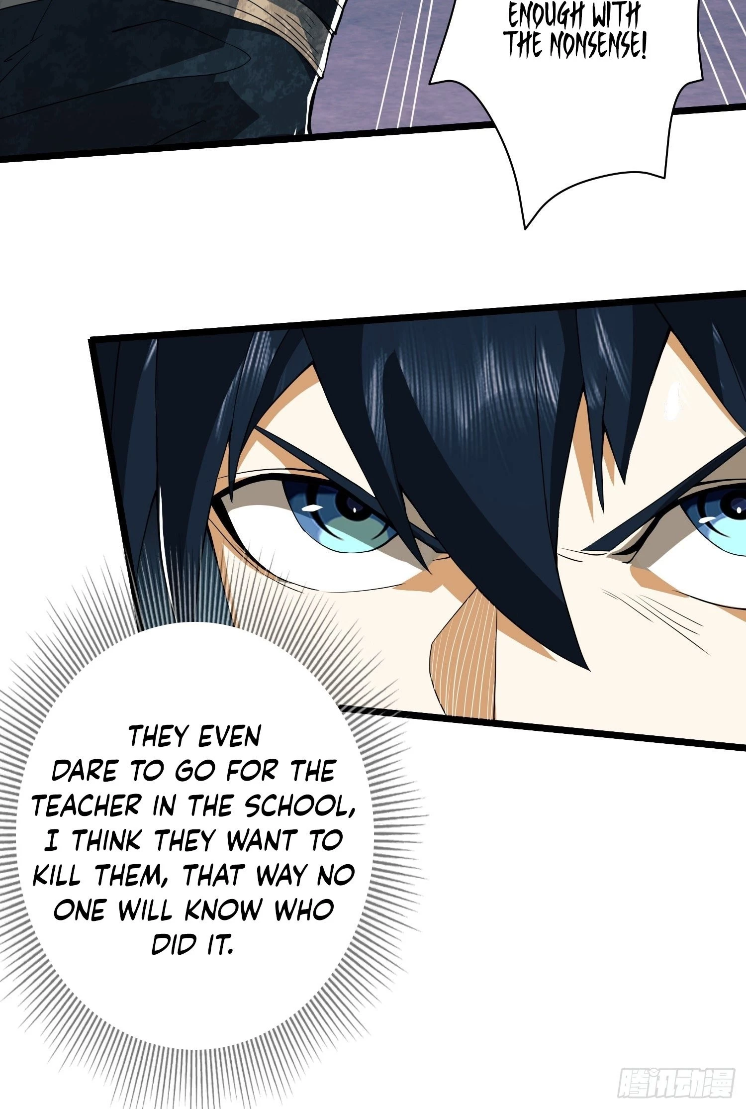 The First Sequence Chapter 37 - 27
