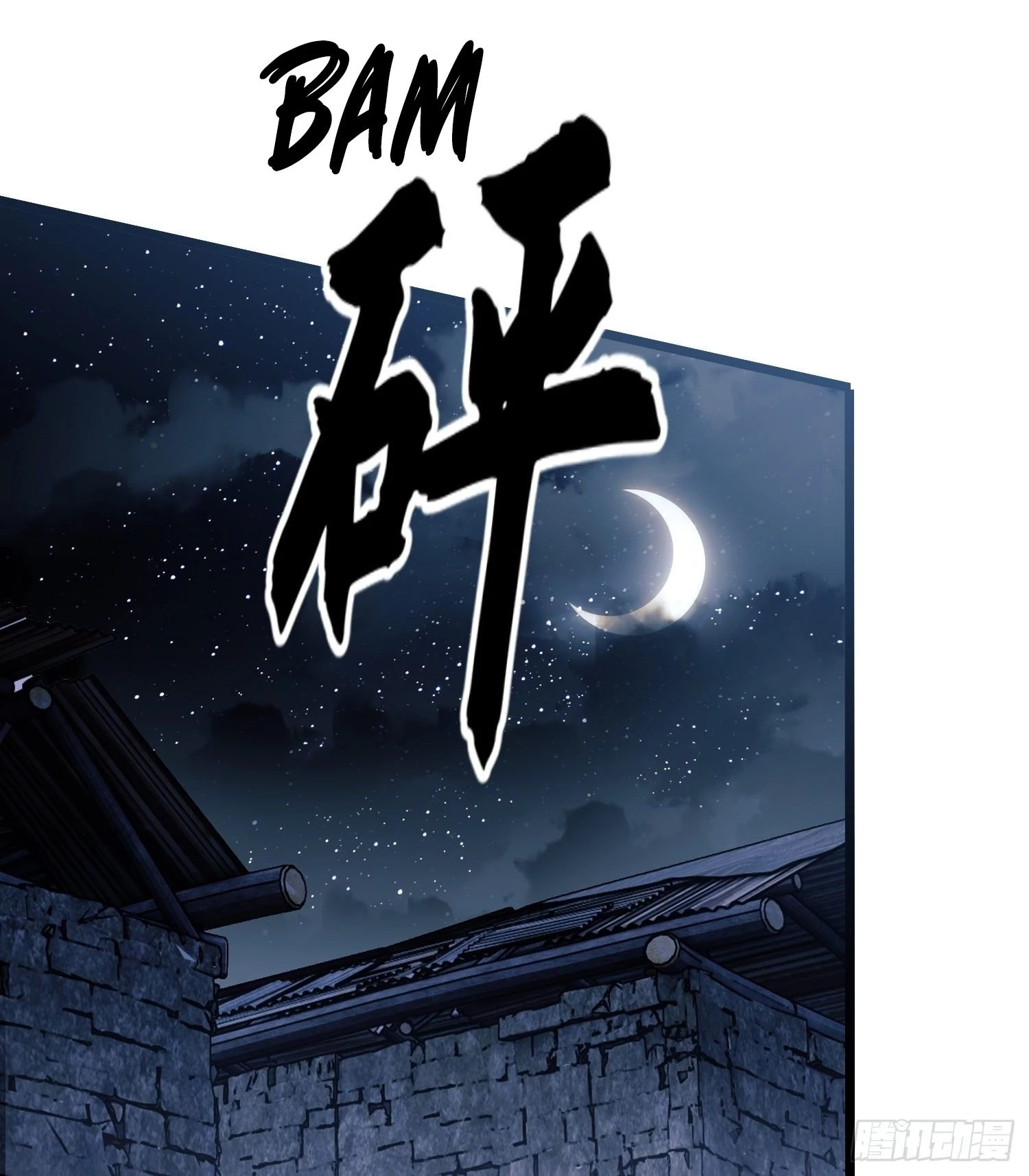 The First Sequence Chapter 37 - 28