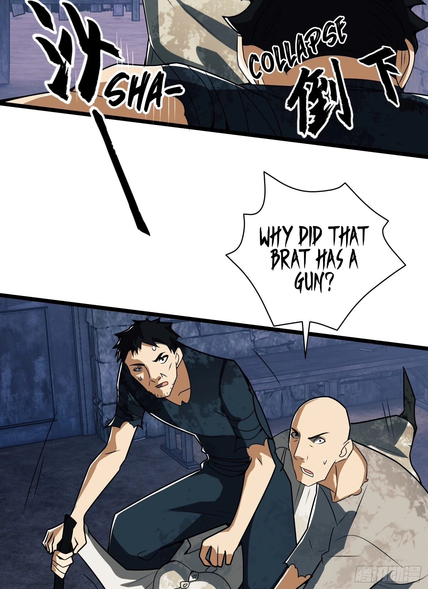 The First Sequence Chapter 37 - 31