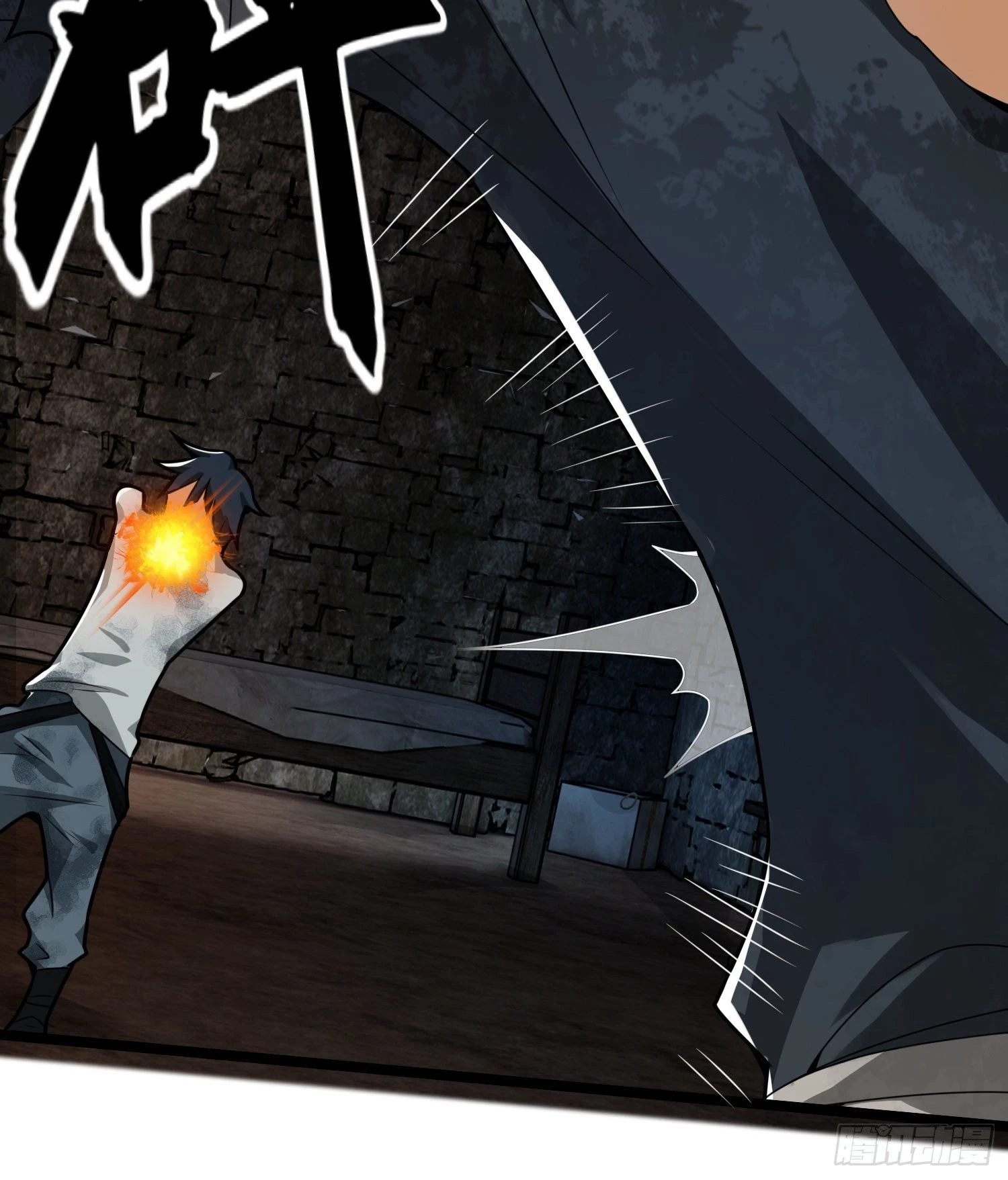 The First Sequence Chapter 37 - 35