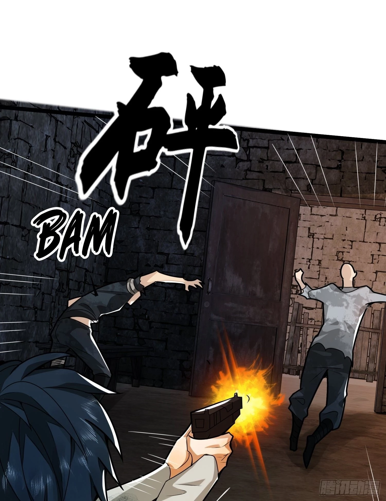 The First Sequence Chapter 37 - 36