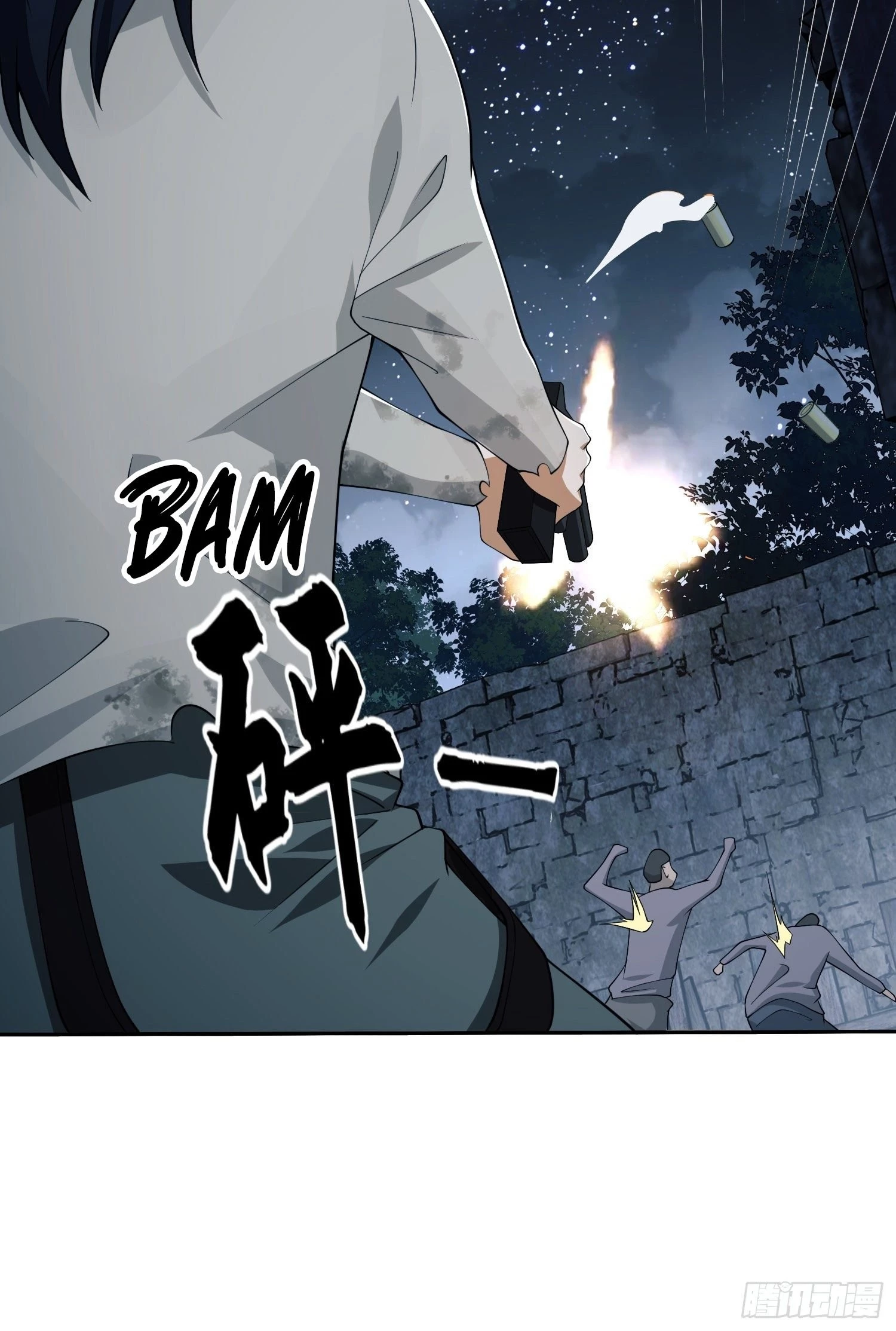 The First Sequence Chapter 37 - 42