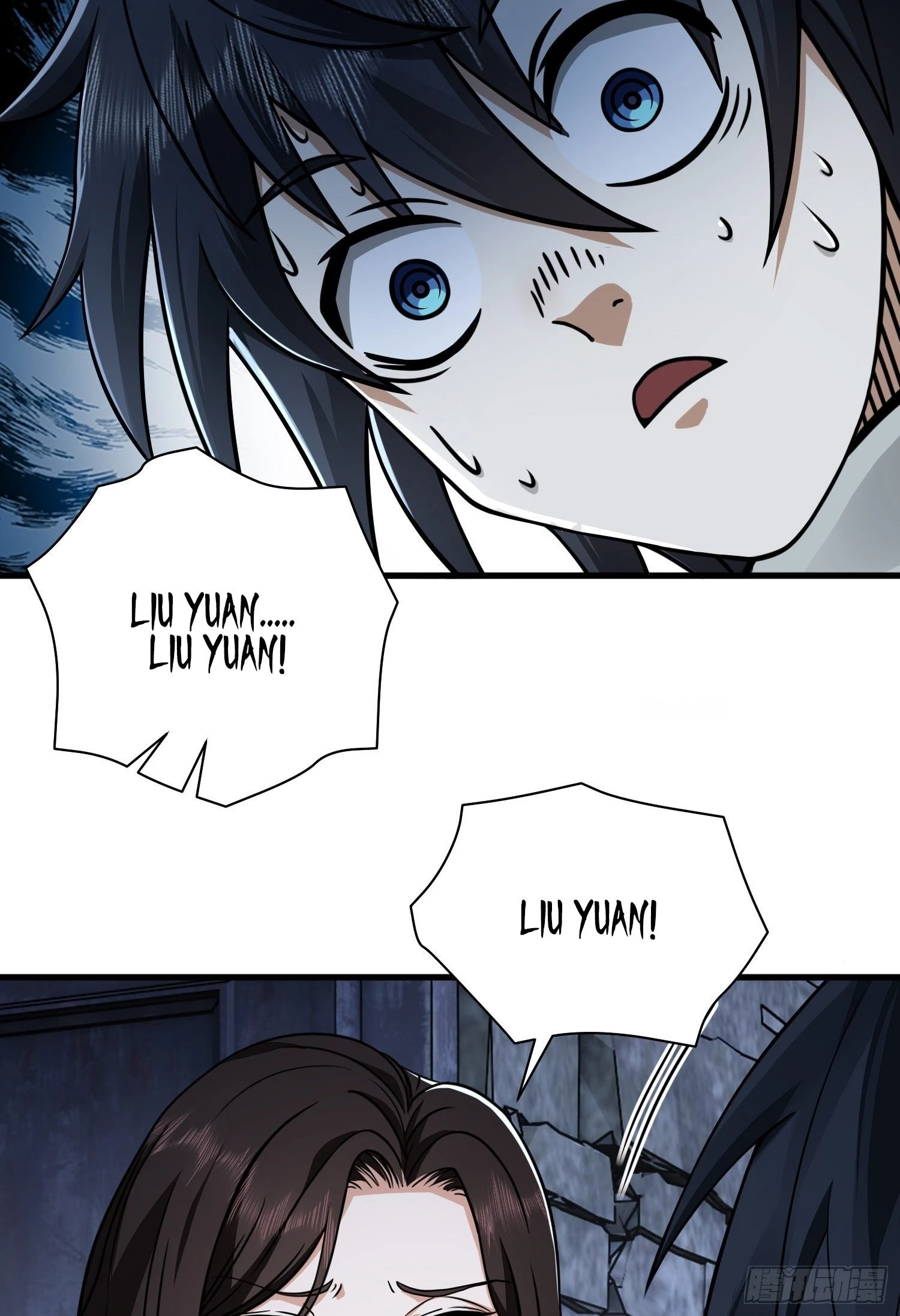 The First Sequence Chapter 37 - 50