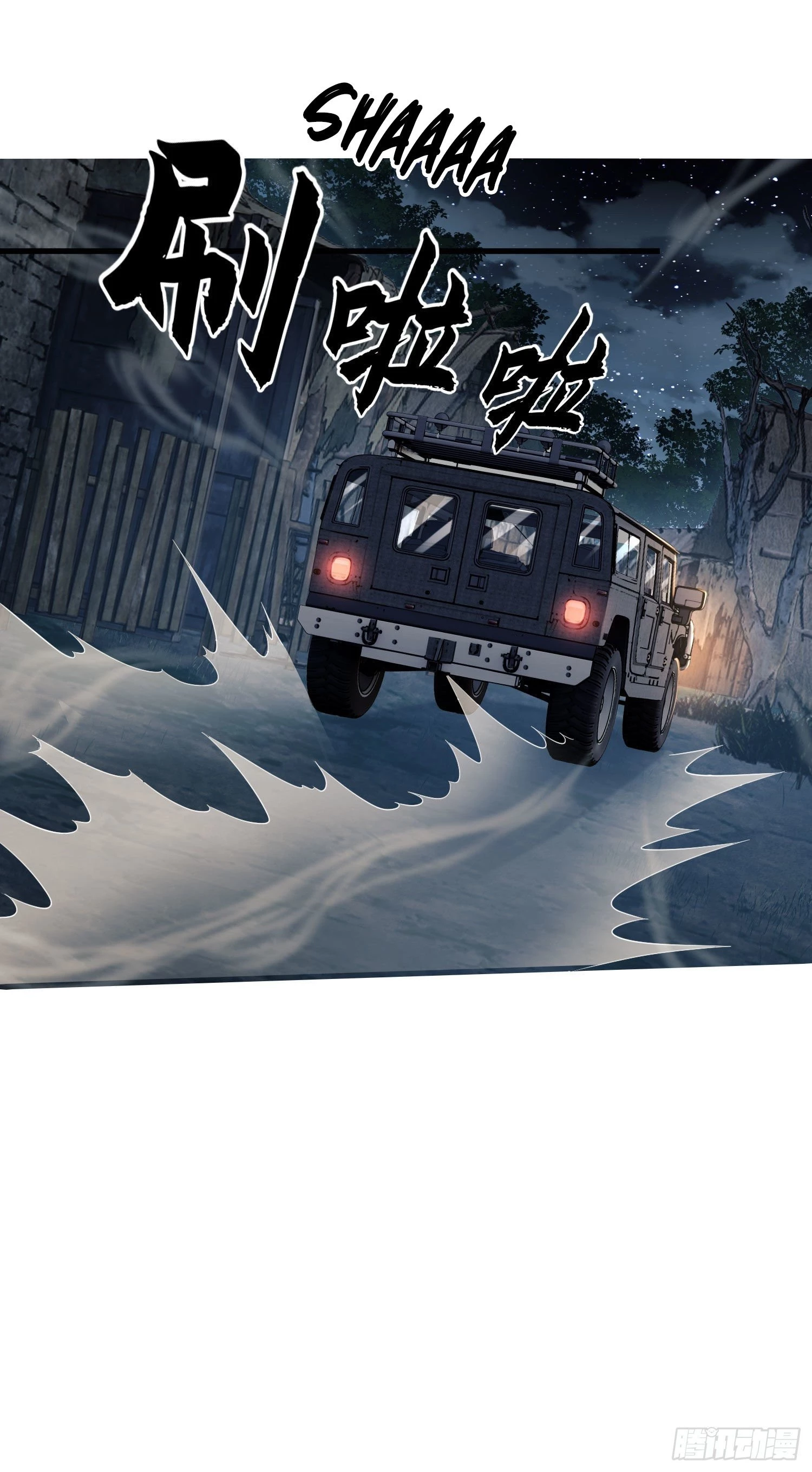 The First Sequence Chapter 38 - 15