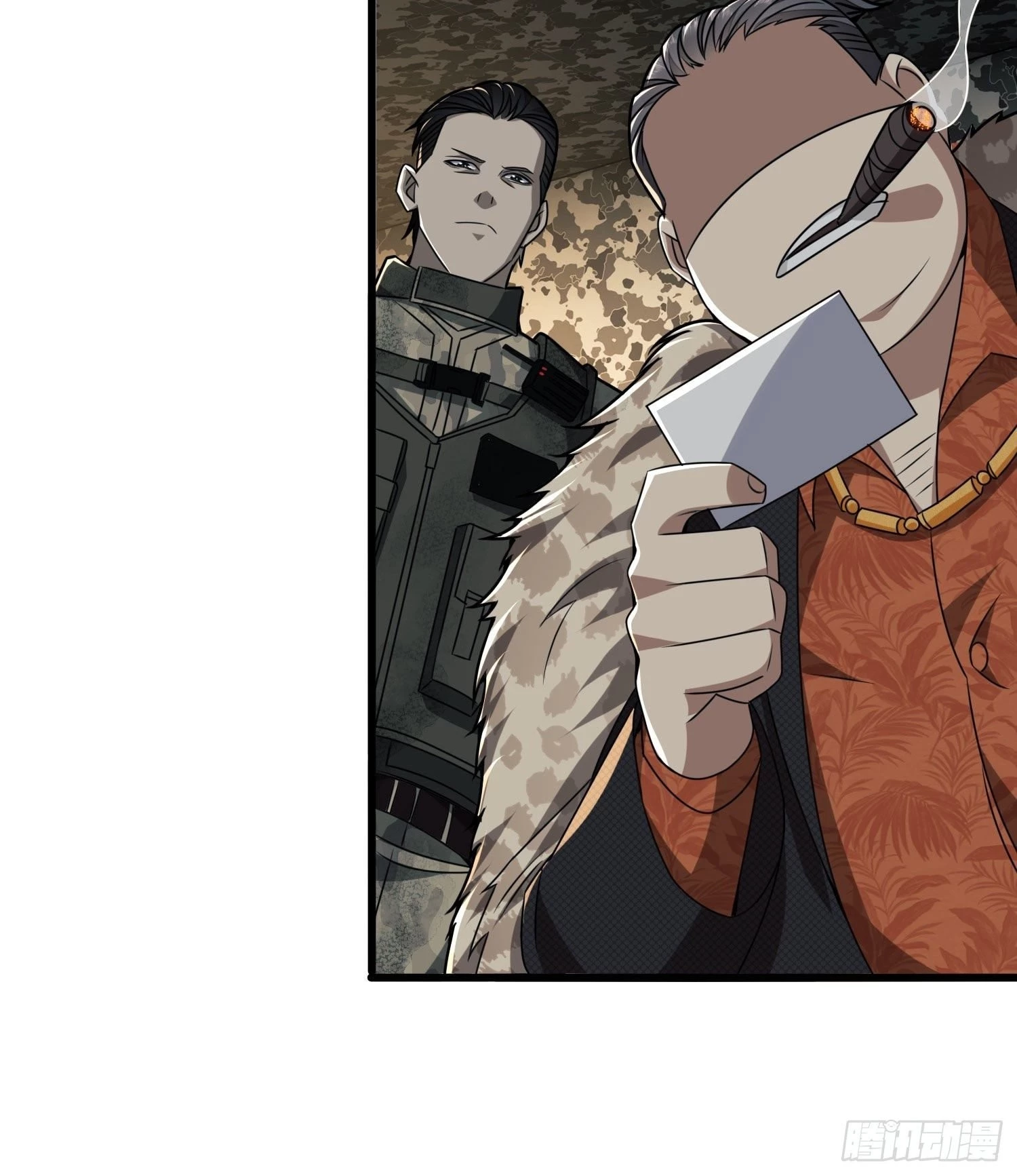 The First Sequence Chapter 38 - 35
