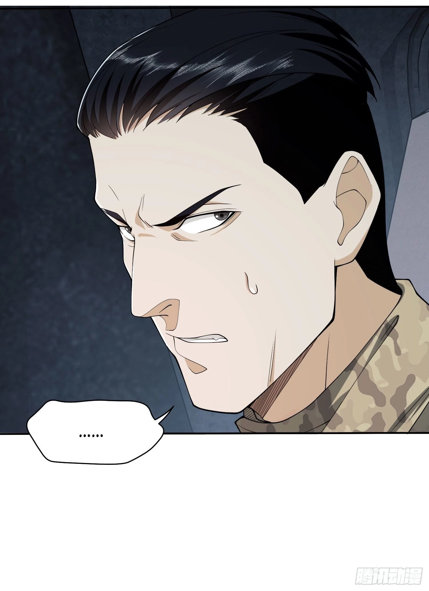 The First Sequence Chapter 38 - 54