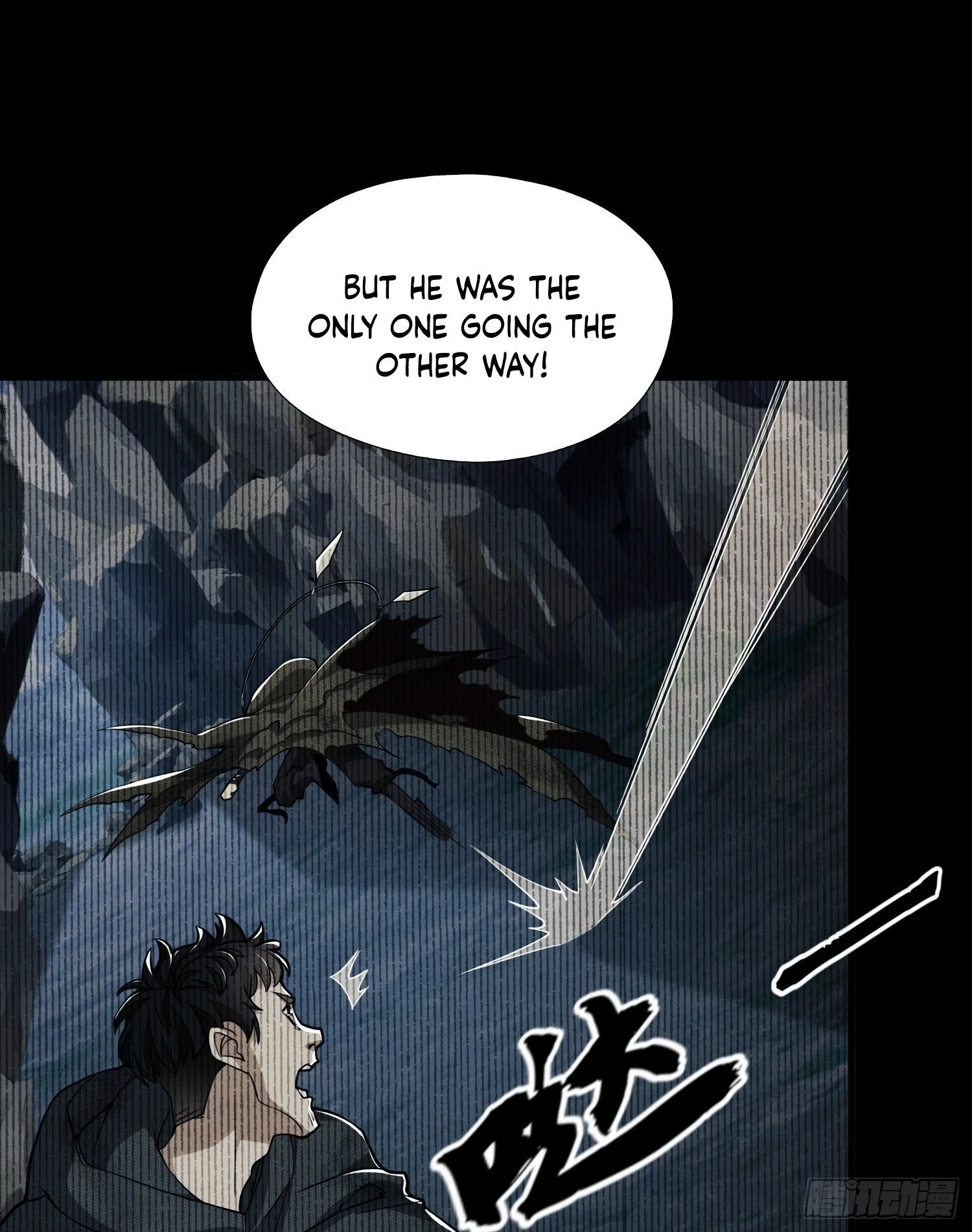The First Sequence Chapter 39 - 13
