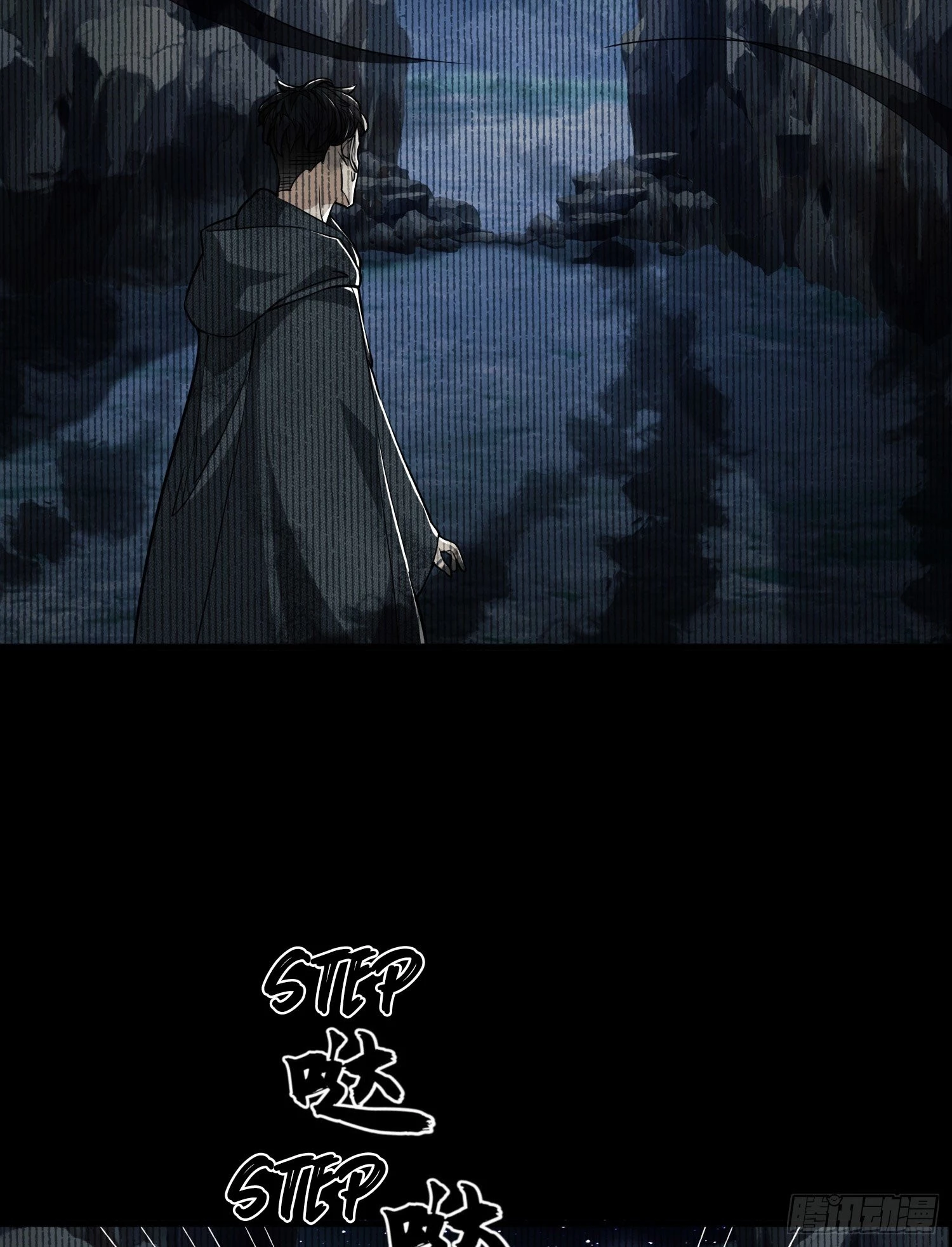 The First Sequence Chapter 39 - 16