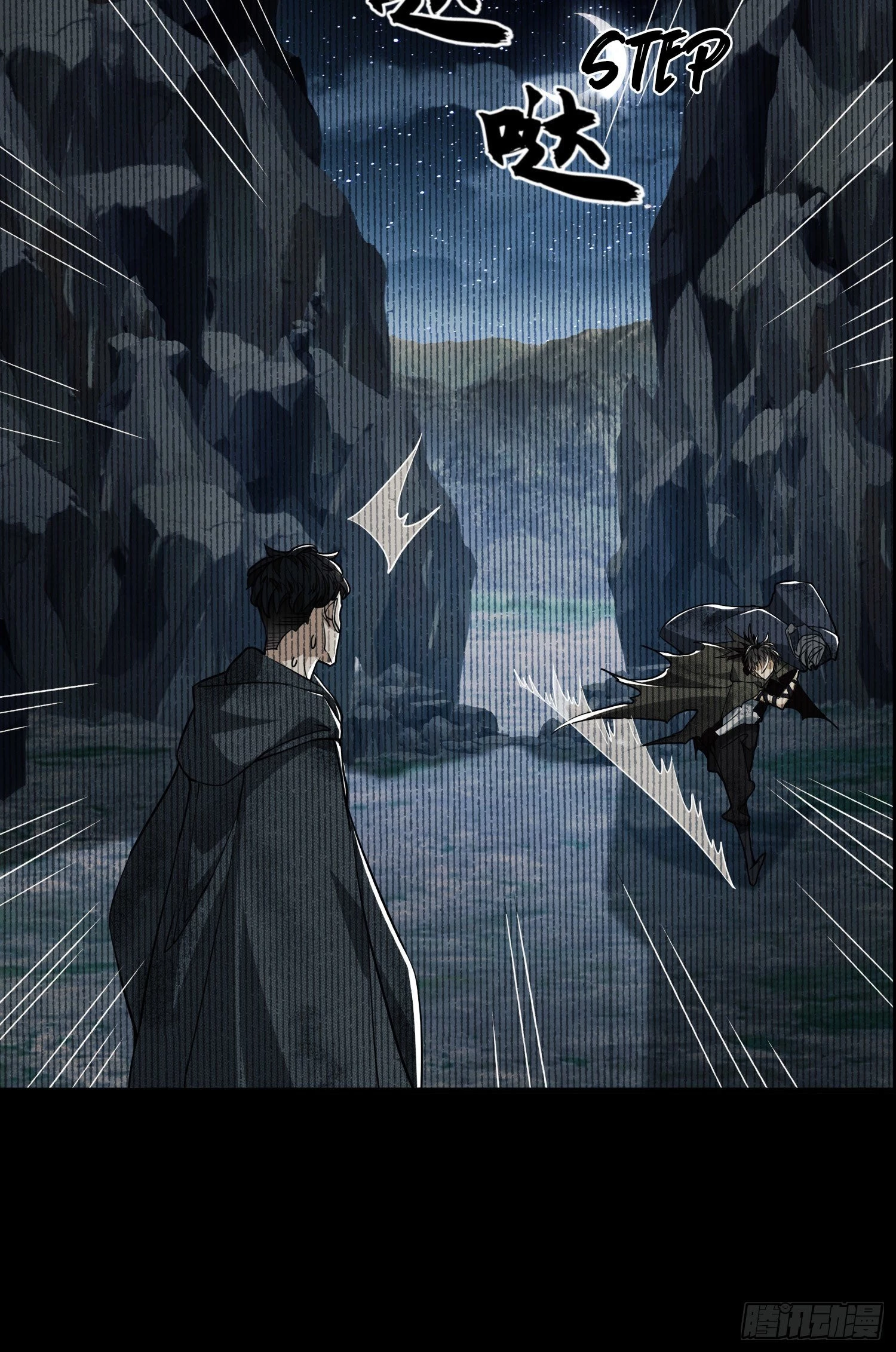 The First Sequence Chapter 39 - 17