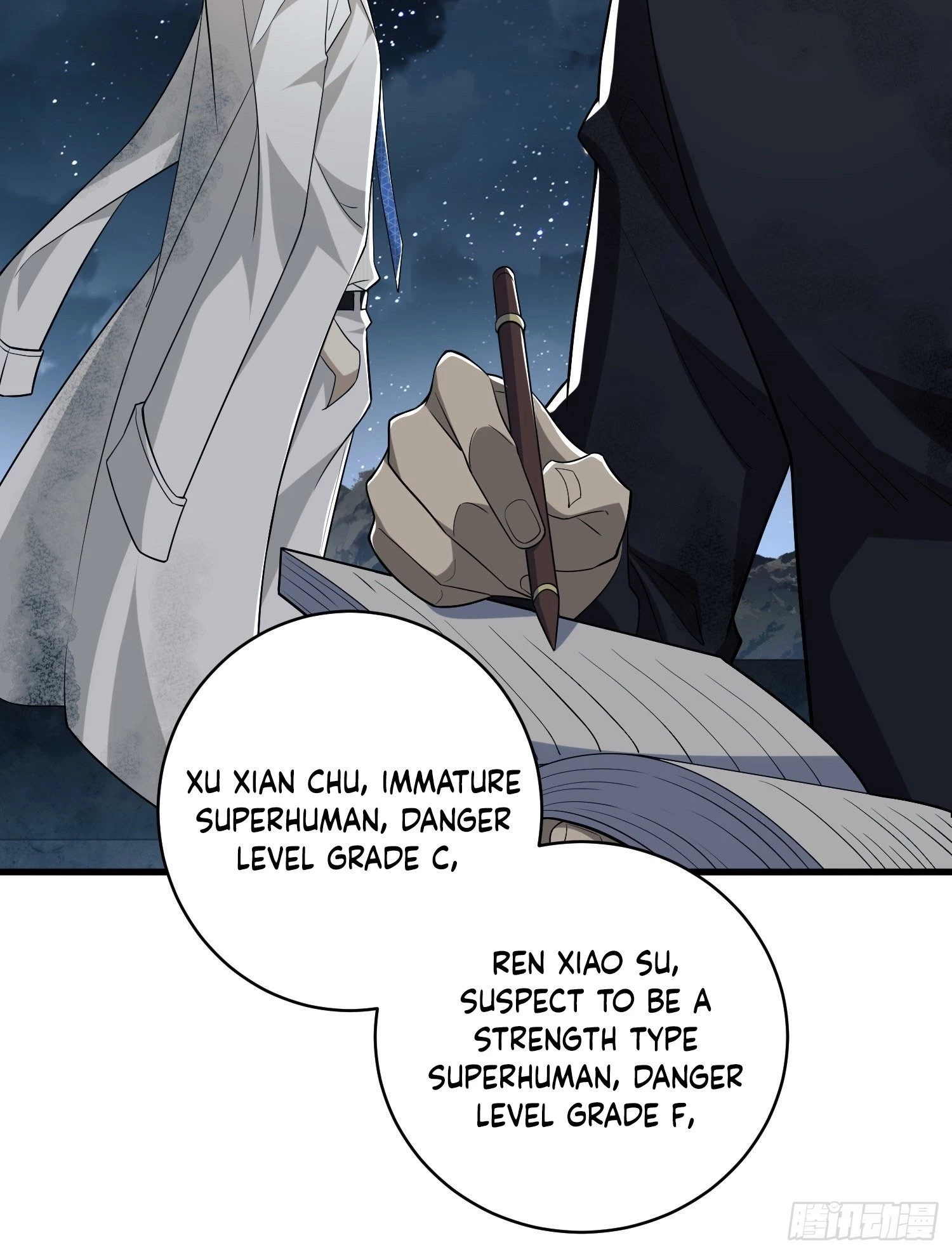 The First Sequence Chapter 39 - 22