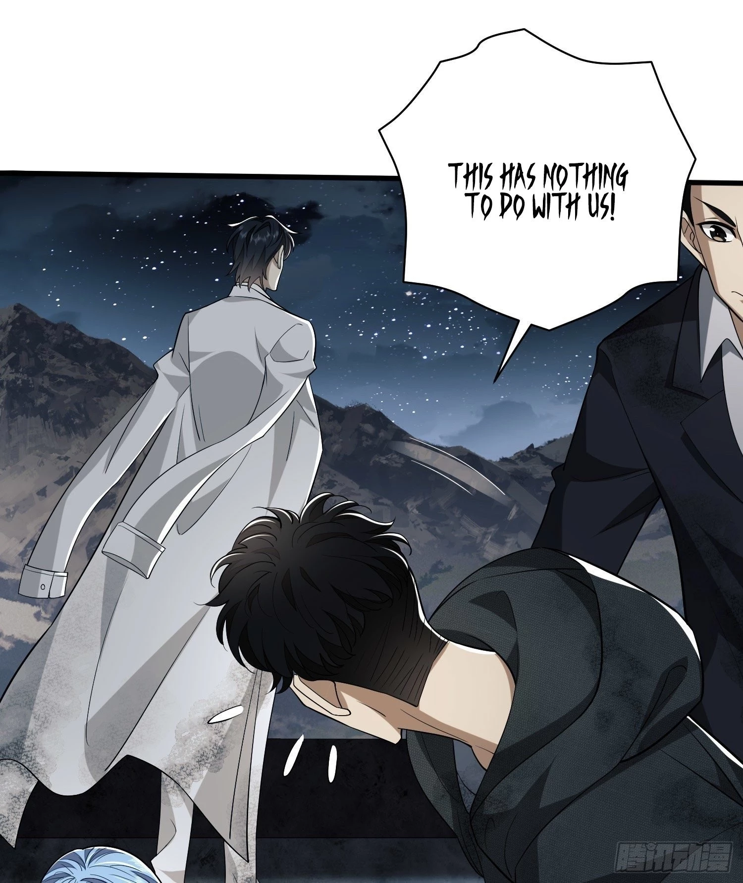The First Sequence Chapter 39 - 24