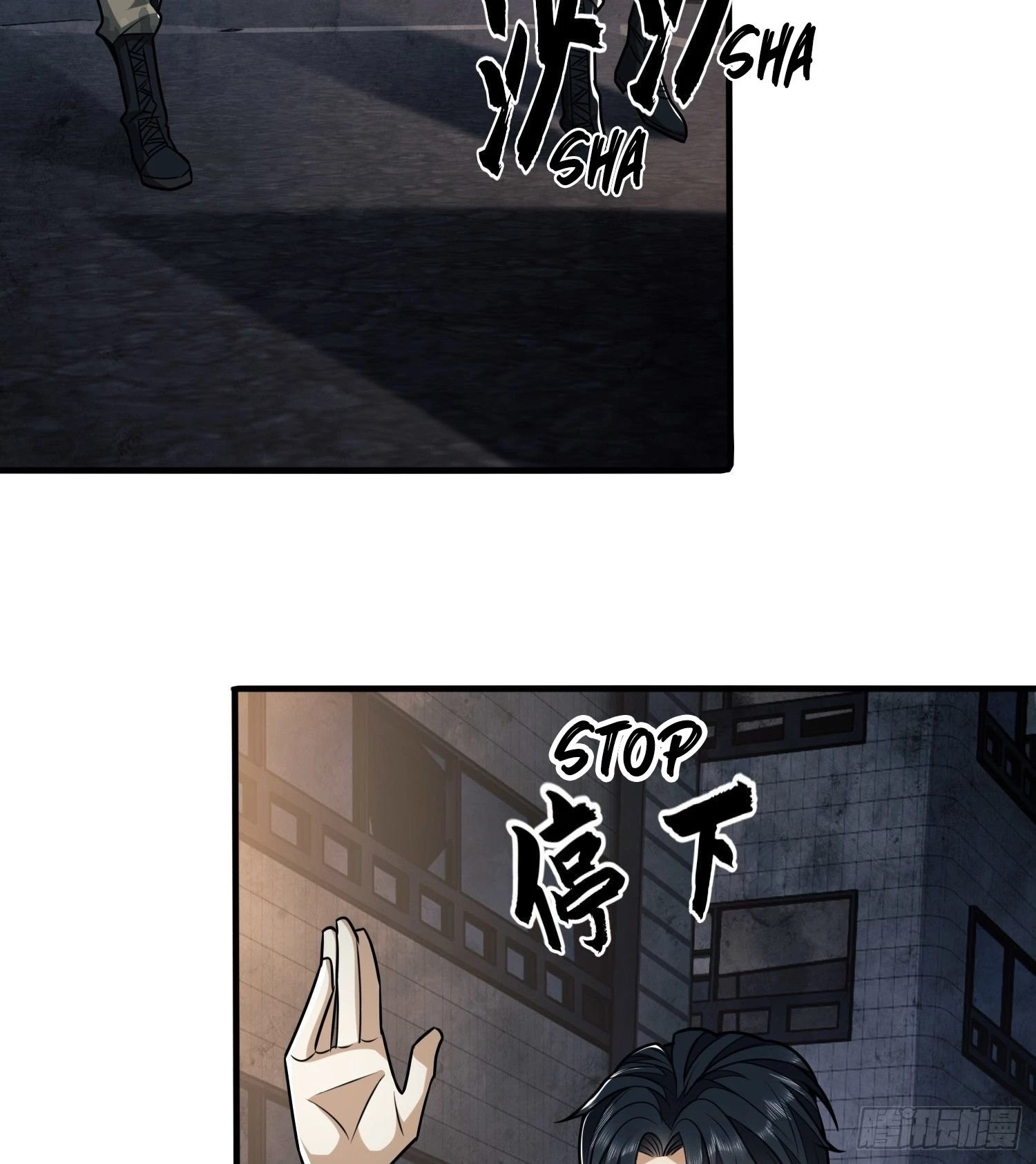 The First Sequence Chapter 39 - 36