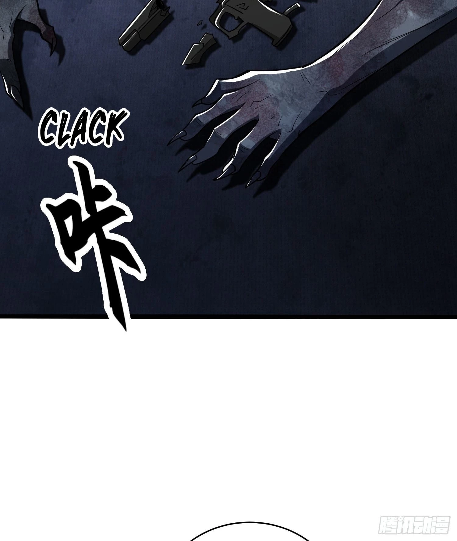 The First Sequence Chapter 40 - 4