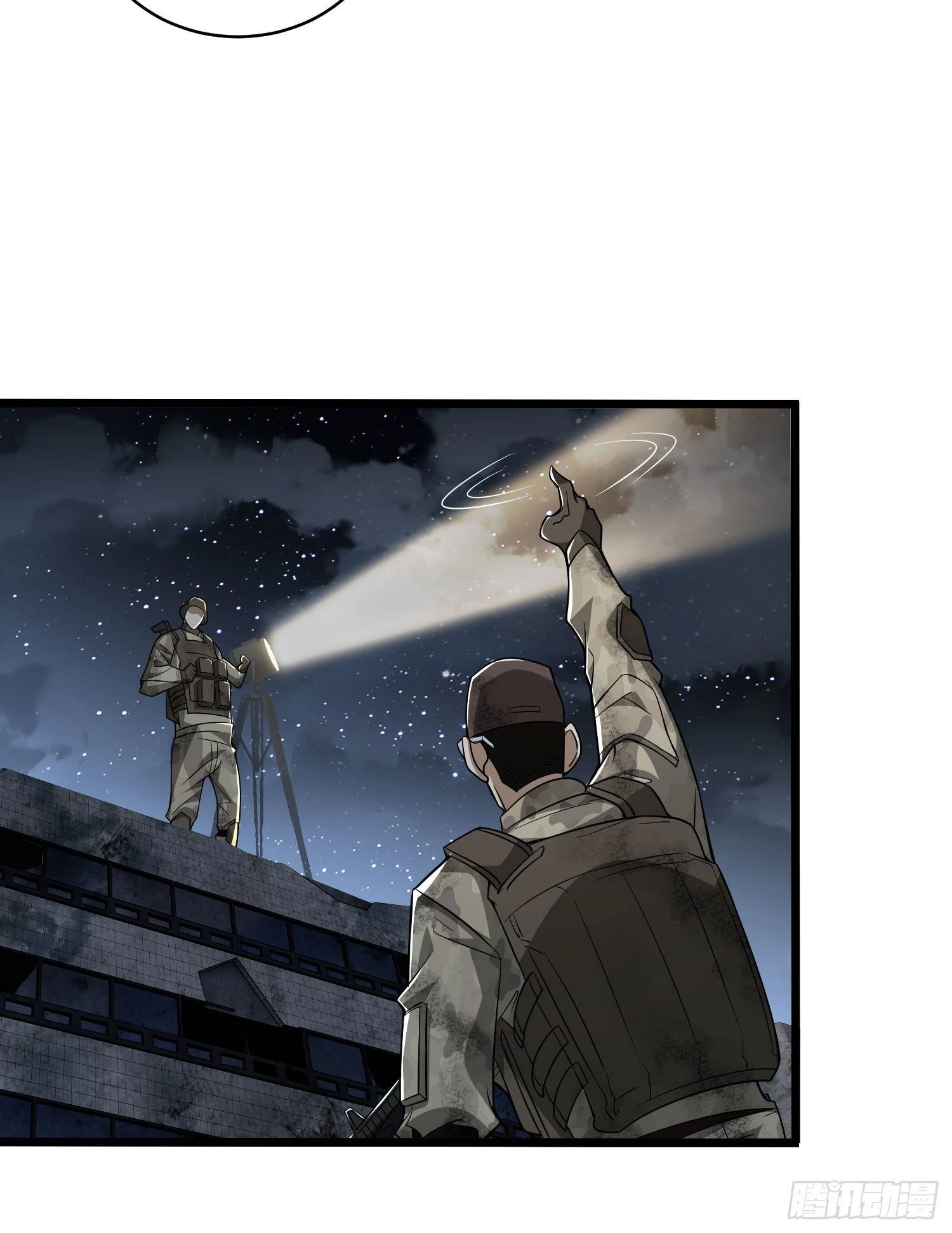 The First Sequence Chapter 40 - 6