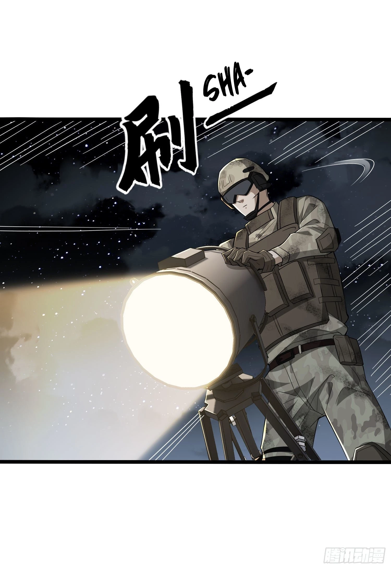 The First Sequence Chapter 40 - 7