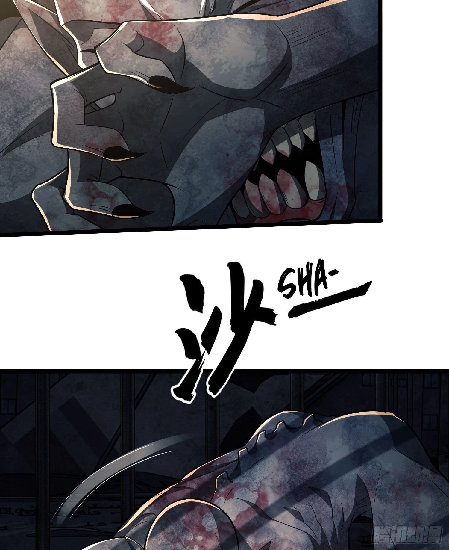 The First Sequence Chapter 40 - 10