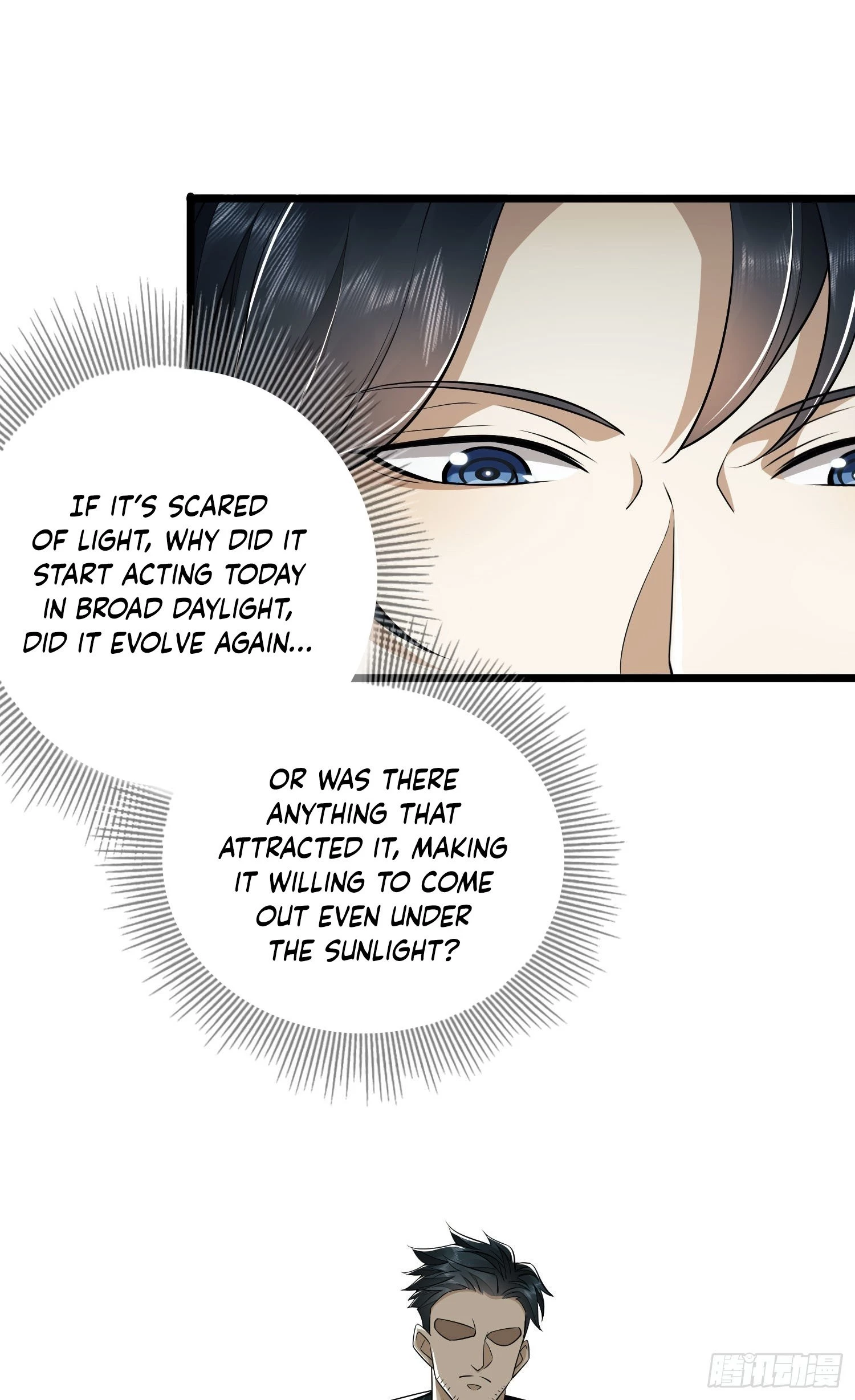 The First Sequence Chapter 40 - 15