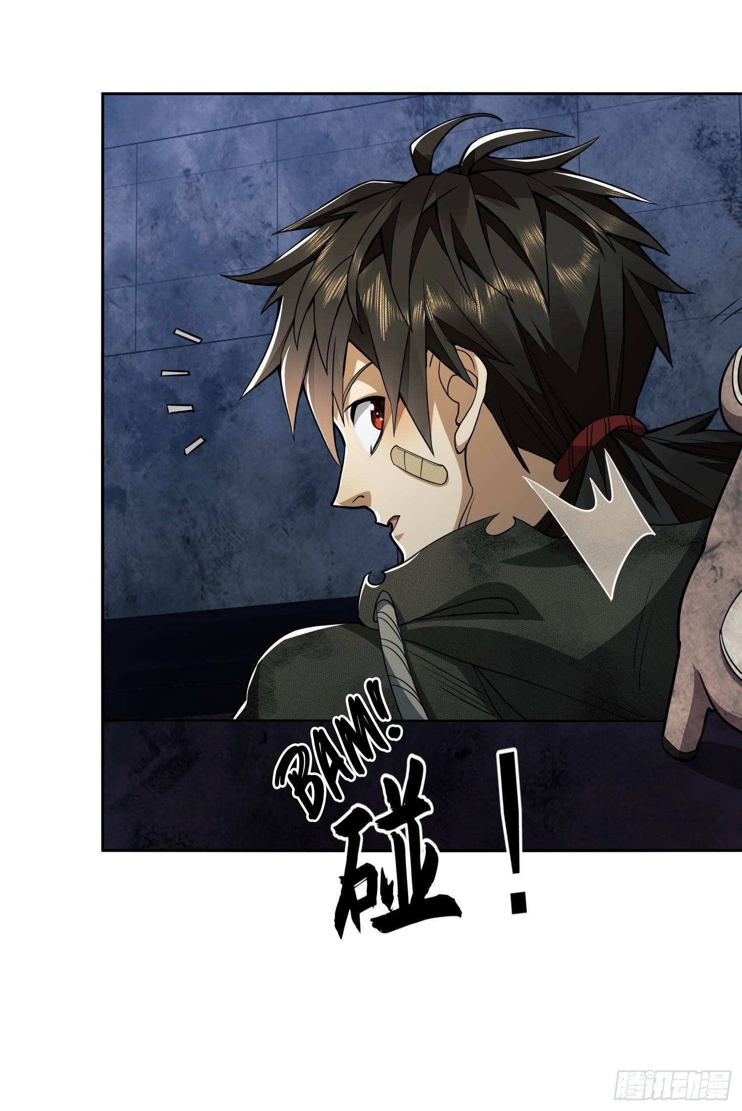 The First Sequence Chapter 40 - 26