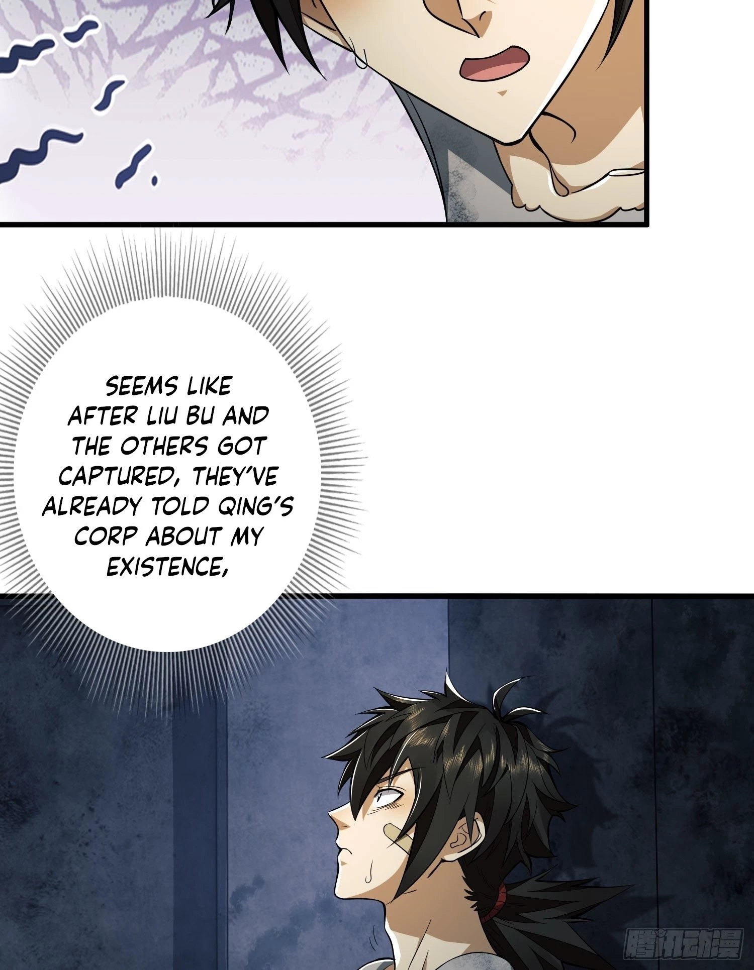 The First Sequence Chapter 41 - 5