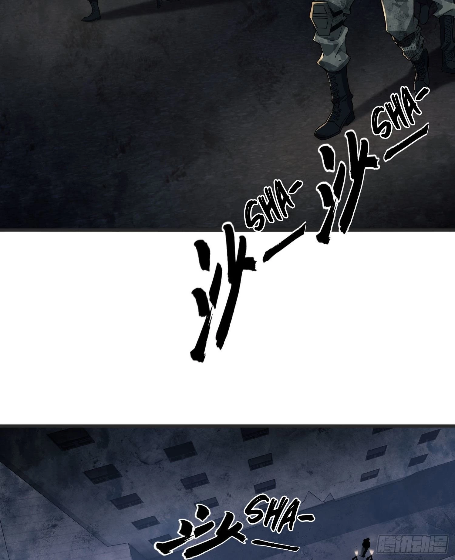 The First Sequence Chapter 41 - 10