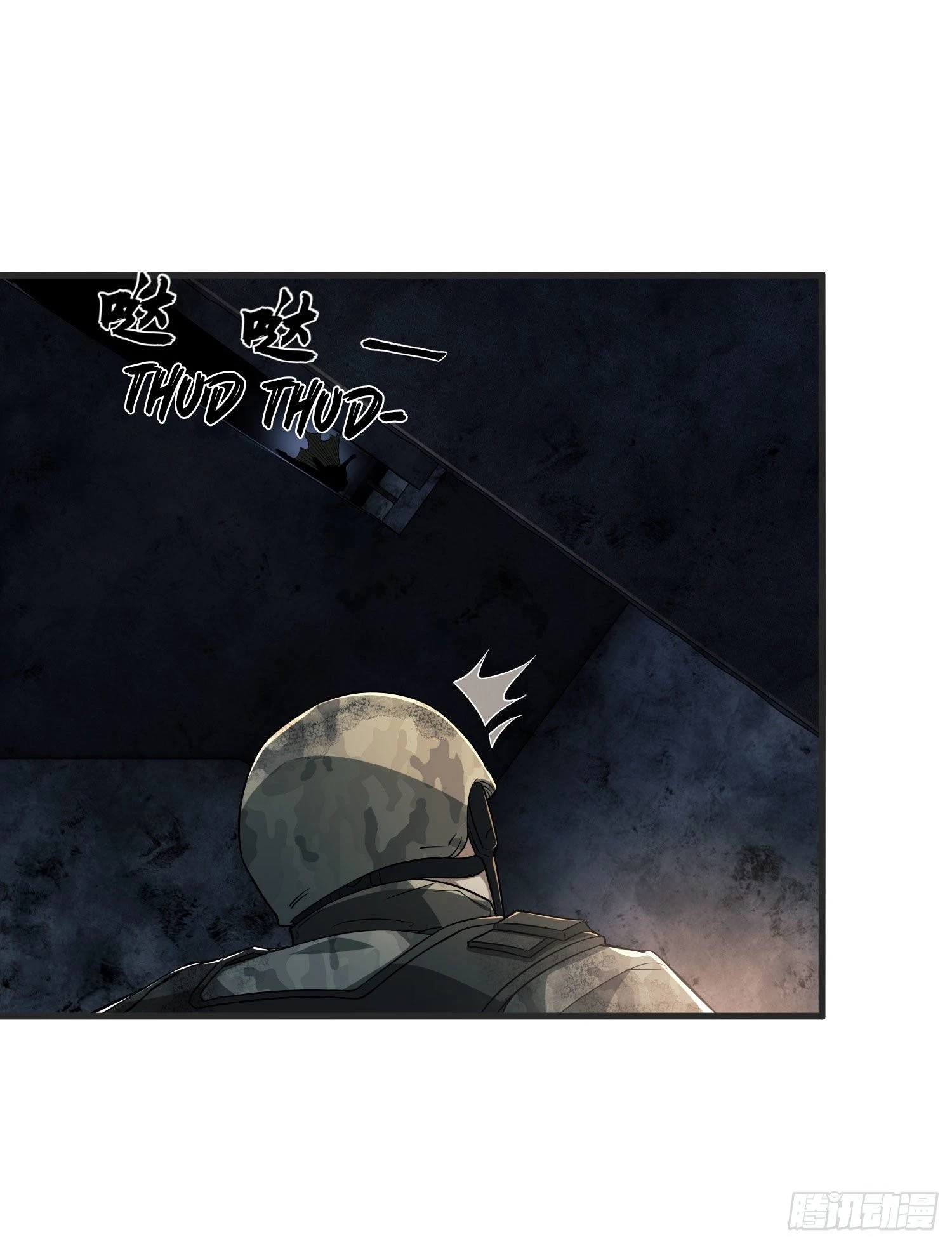 The First Sequence Chapter 41 - 16