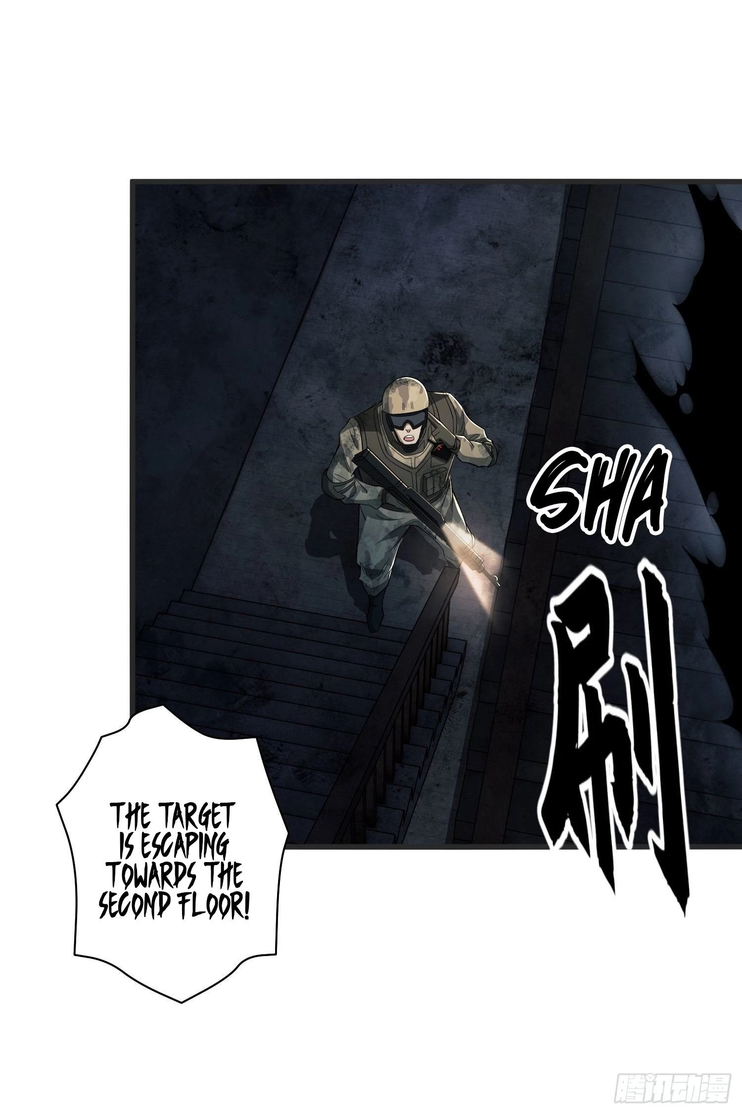 The First Sequence Chapter 41 - 17